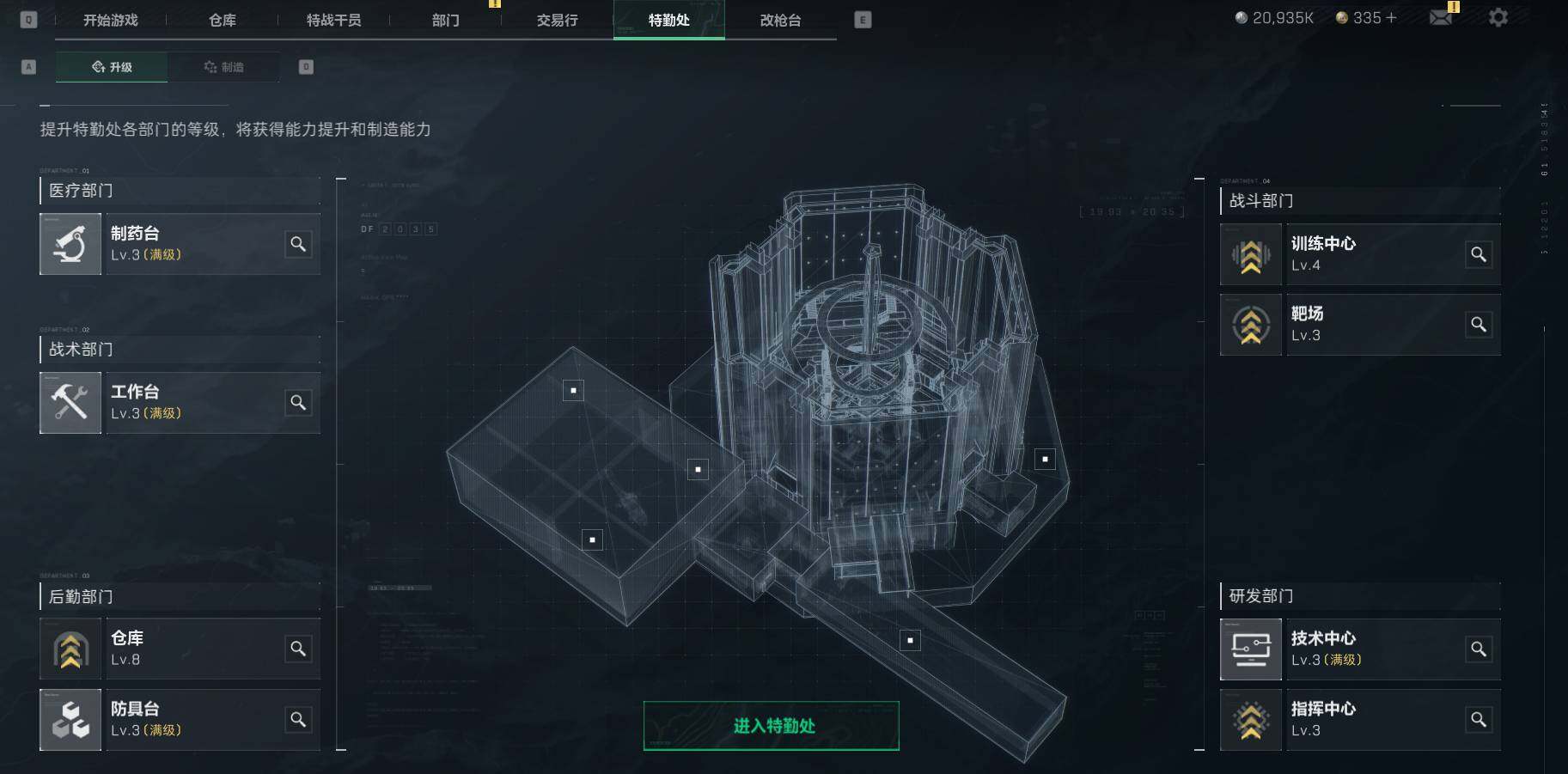 SJZEY36489三角洲行动账号详情图13