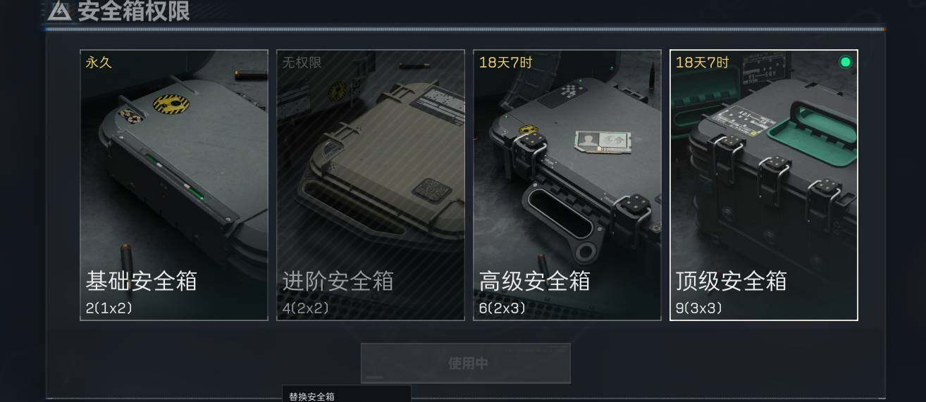 SJZEY36489三角洲行动账号详情图14