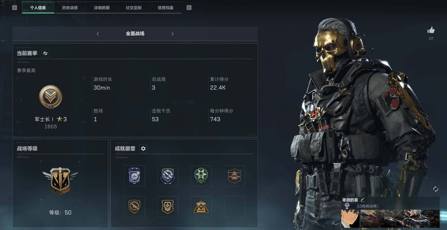 SJZEY36489三角洲行动账号详情图15