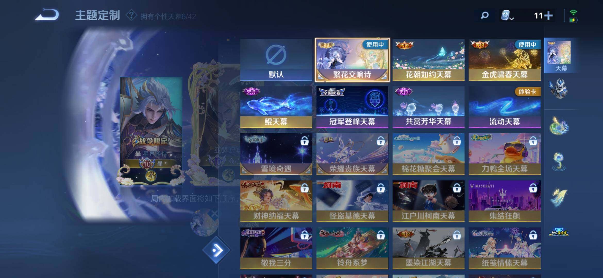 WZXS3170001王者荣耀账号详情图35 WZXS3170001王者荣耀账号详情图35