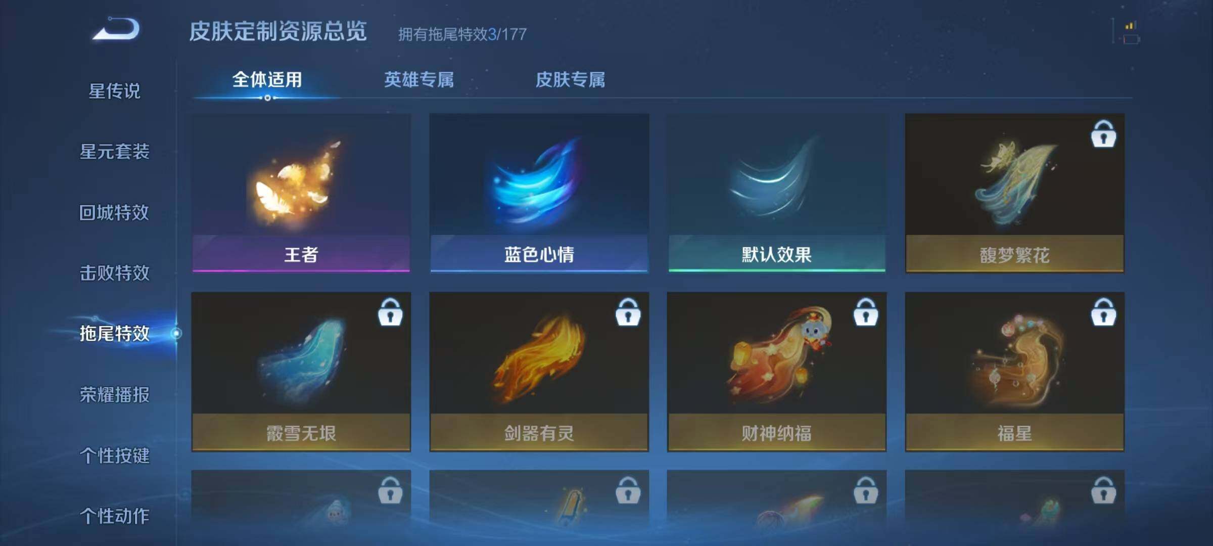 WZJZ3172390王者荣耀账号详情图11 WZJZ3172390王者荣耀账号详情图11
