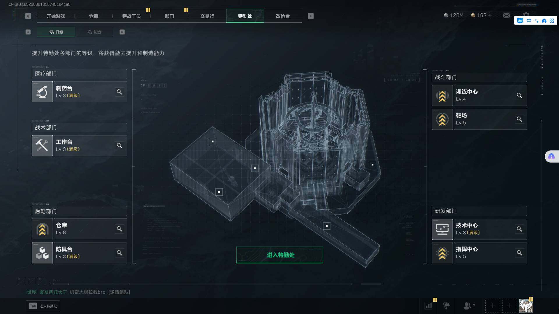SJZEY36515三角洲行动账号详情图10 SJZEY36515三角洲行动账号详情图10