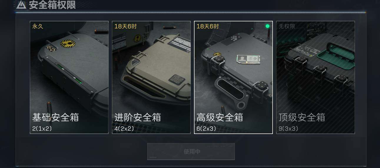 三角洲行动账号QQ【SJ991】总资产(M)：15.9M/哈夫币(K)：886K/哈夫币(K)：886K/传说枪皮数：2/烽火地带等级：58_段位：黑鹰/高级安全箱6(2x3)/进阶安全箱4(2x2)/近战-黑鹰/A