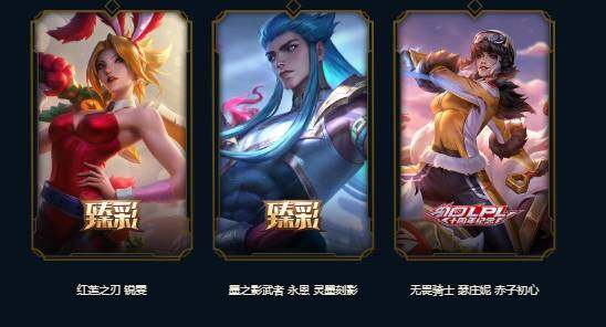 LOLEY37283英雄联盟账号详情图8 LOLEY37283英雄联盟账号详情图8