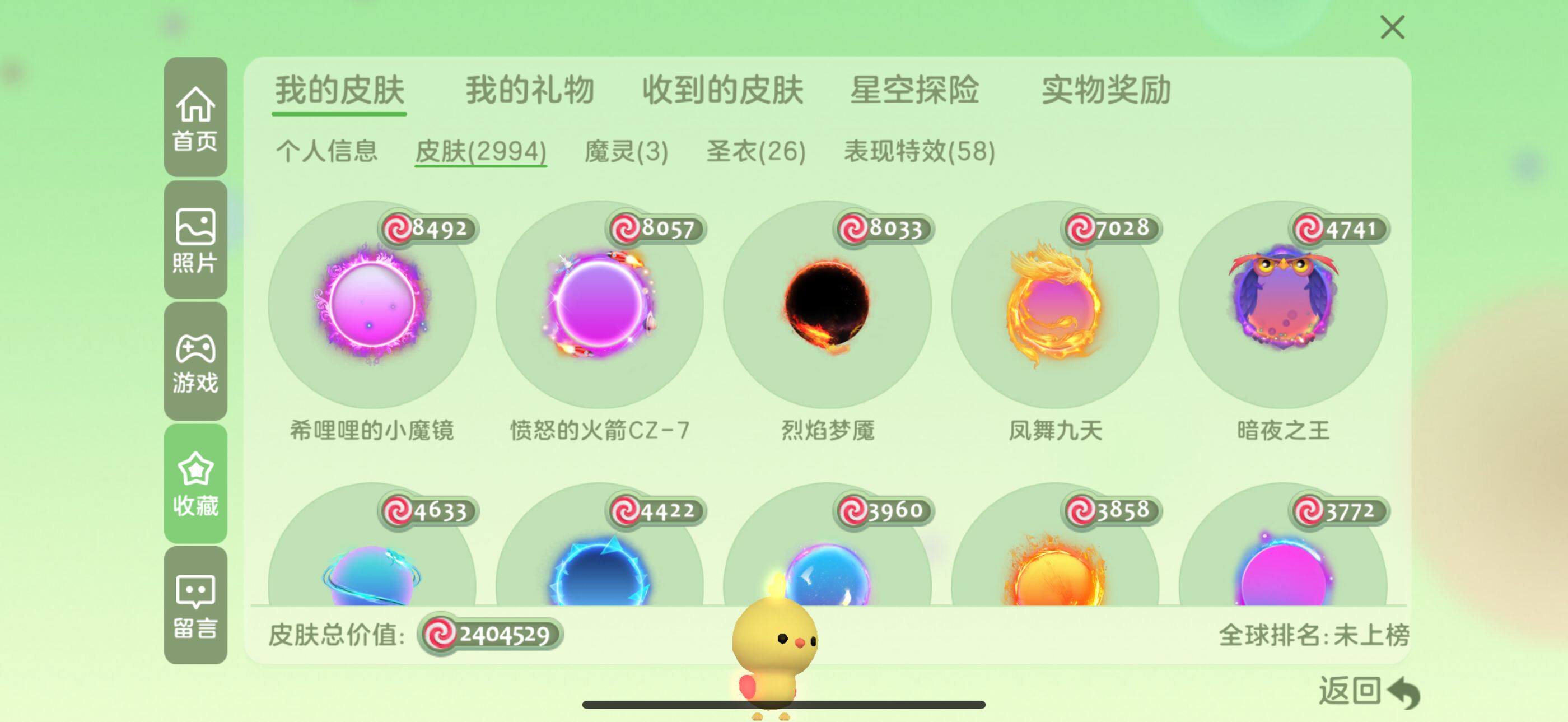http://www.zhanghaojia.com/