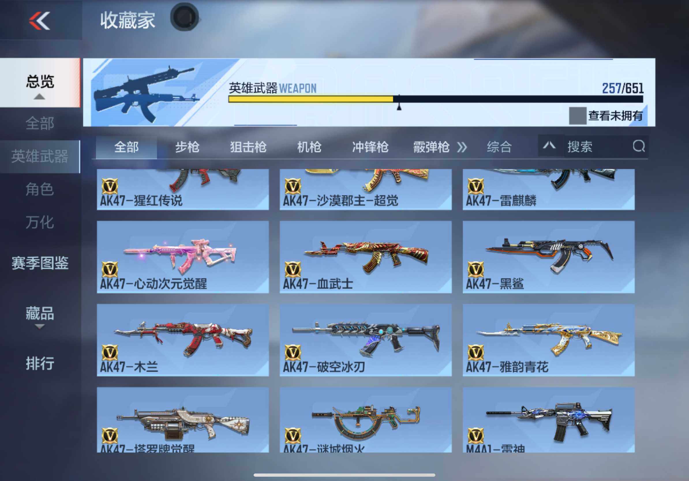 CFMXS333499枪战王者账号详情图9 CFMXS333499枪战王者账号详情图9