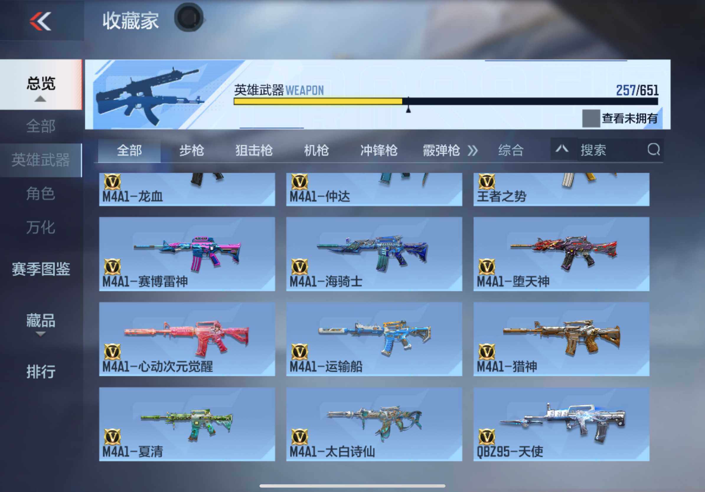 CFMXS333499枪战王者账号详情图11 CFMXS333499枪战王者账号详情图11