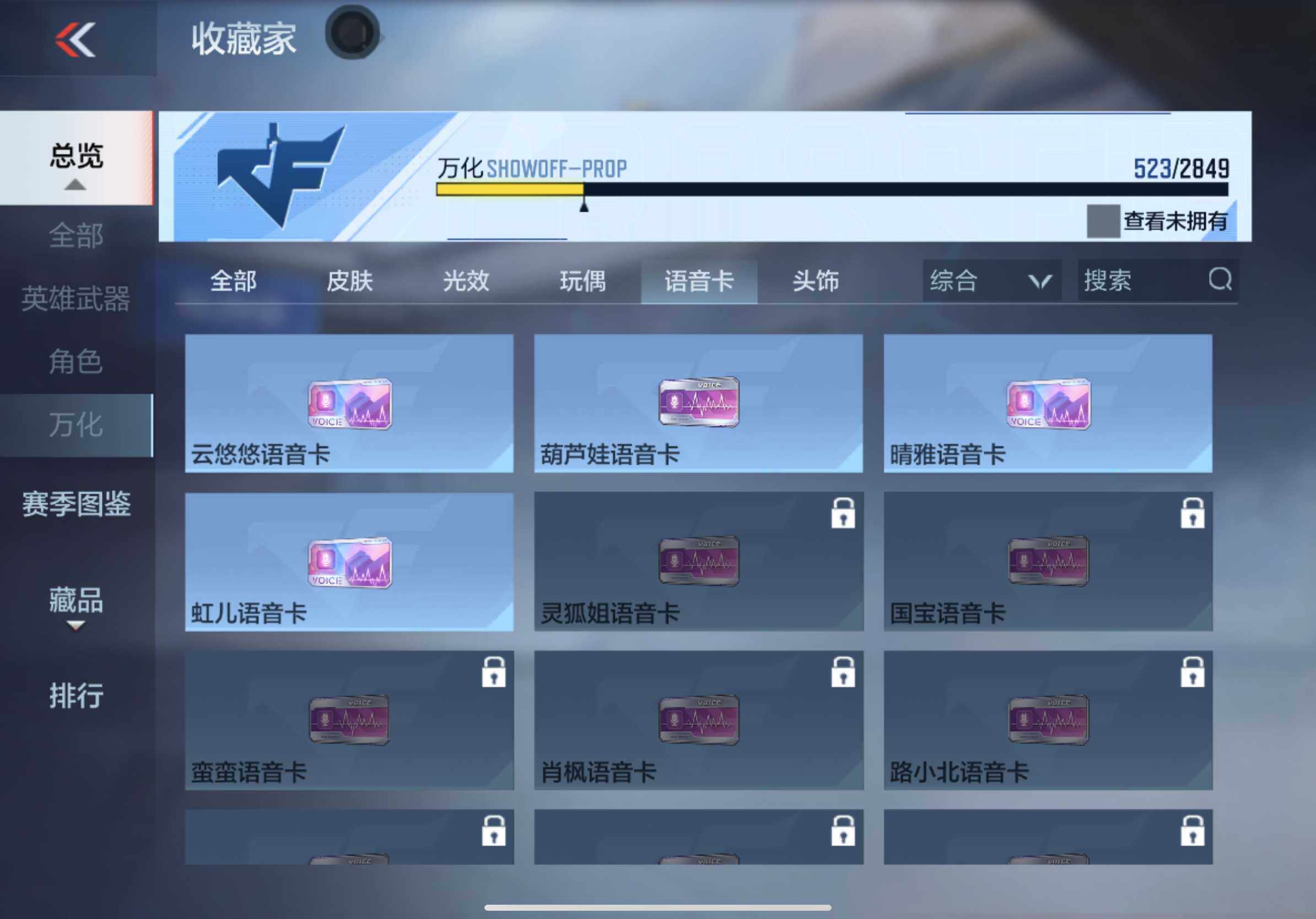 CFMXS333499枪战王者账号详情图44 CFMXS333499枪战王者账号详情图44