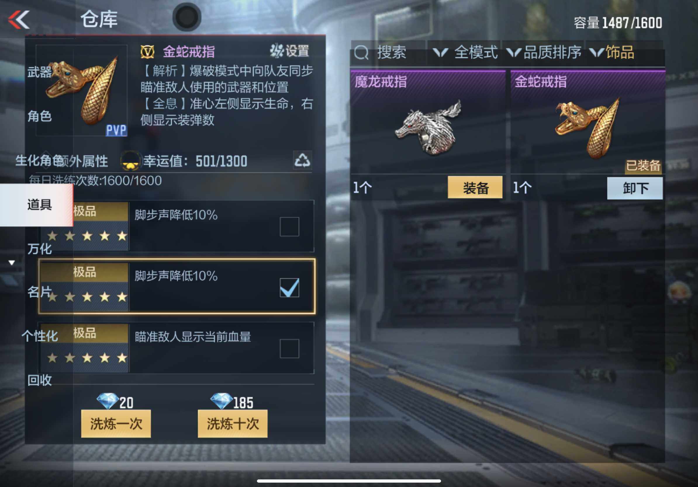 CFMXS333499枪战王者账号详情图50 CFMXS333499枪战王者账号详情图50