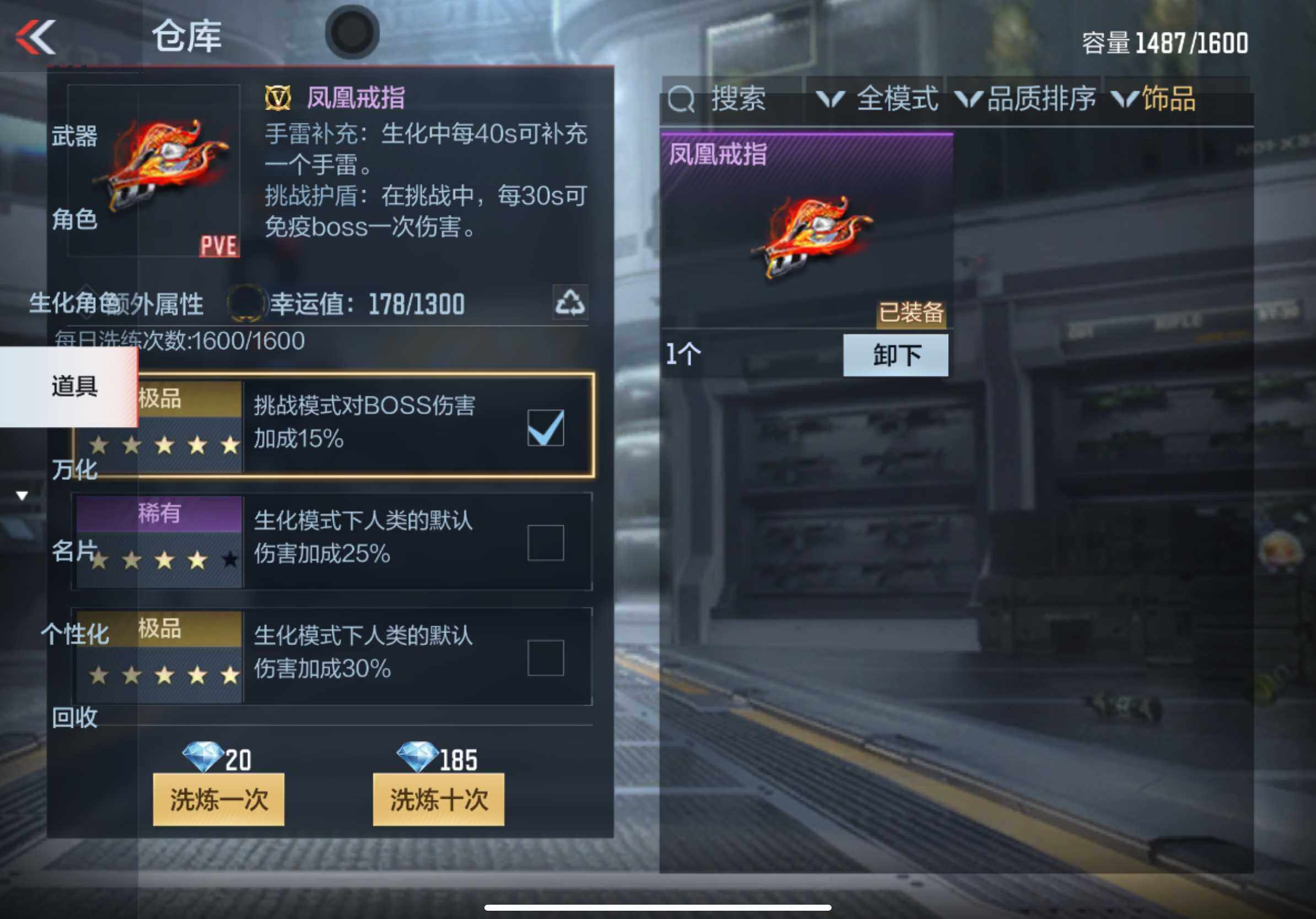 CFMXS333499枪战王者账号详情图51 CFMXS333499枪战王者账号详情图51