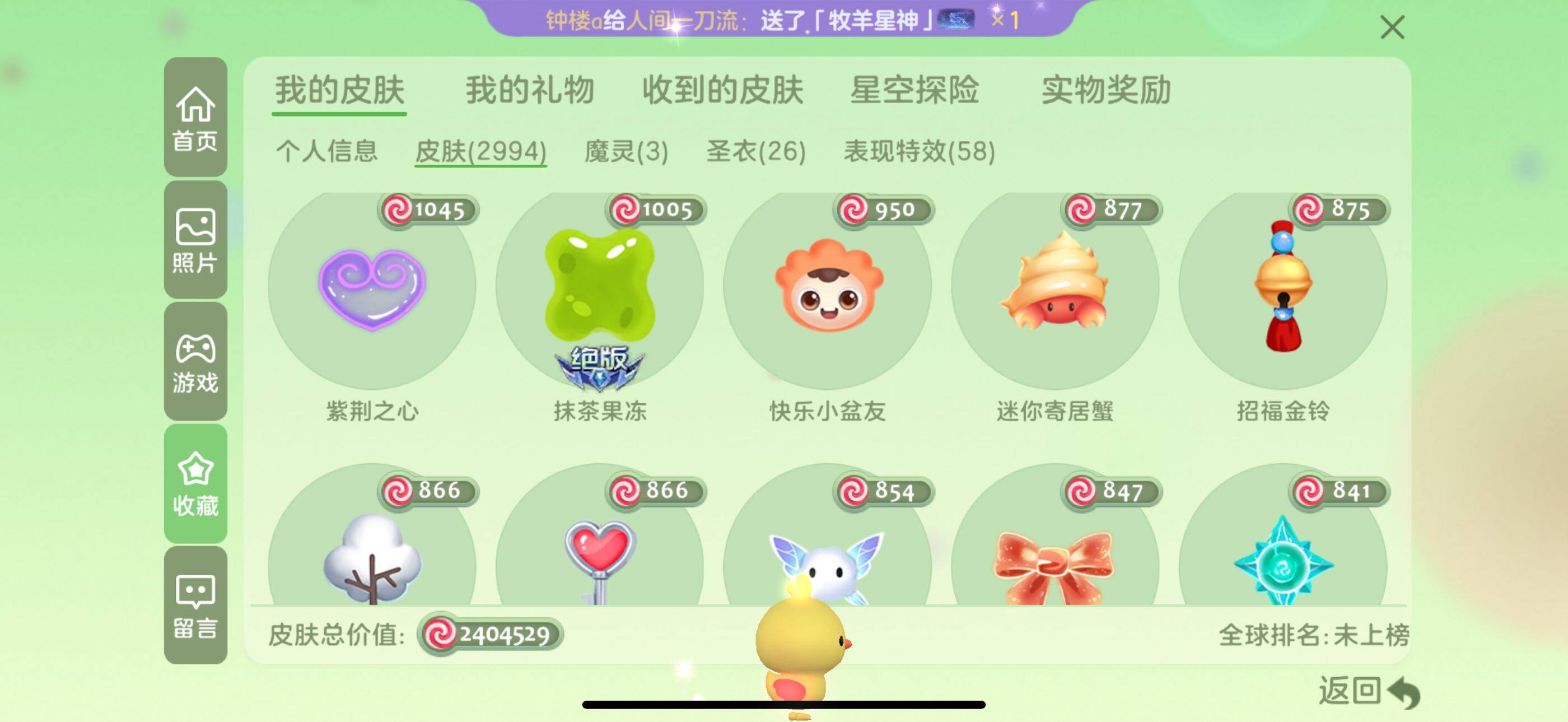 http://www.zhanghaojia.com/