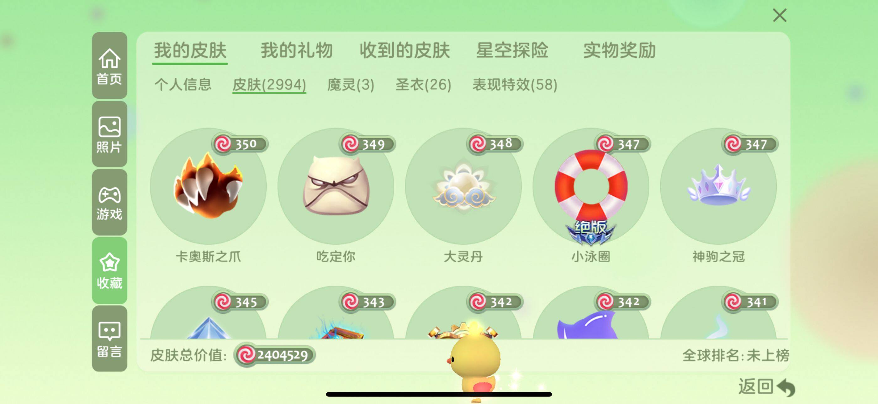 http://www.zhanghaojia.com/