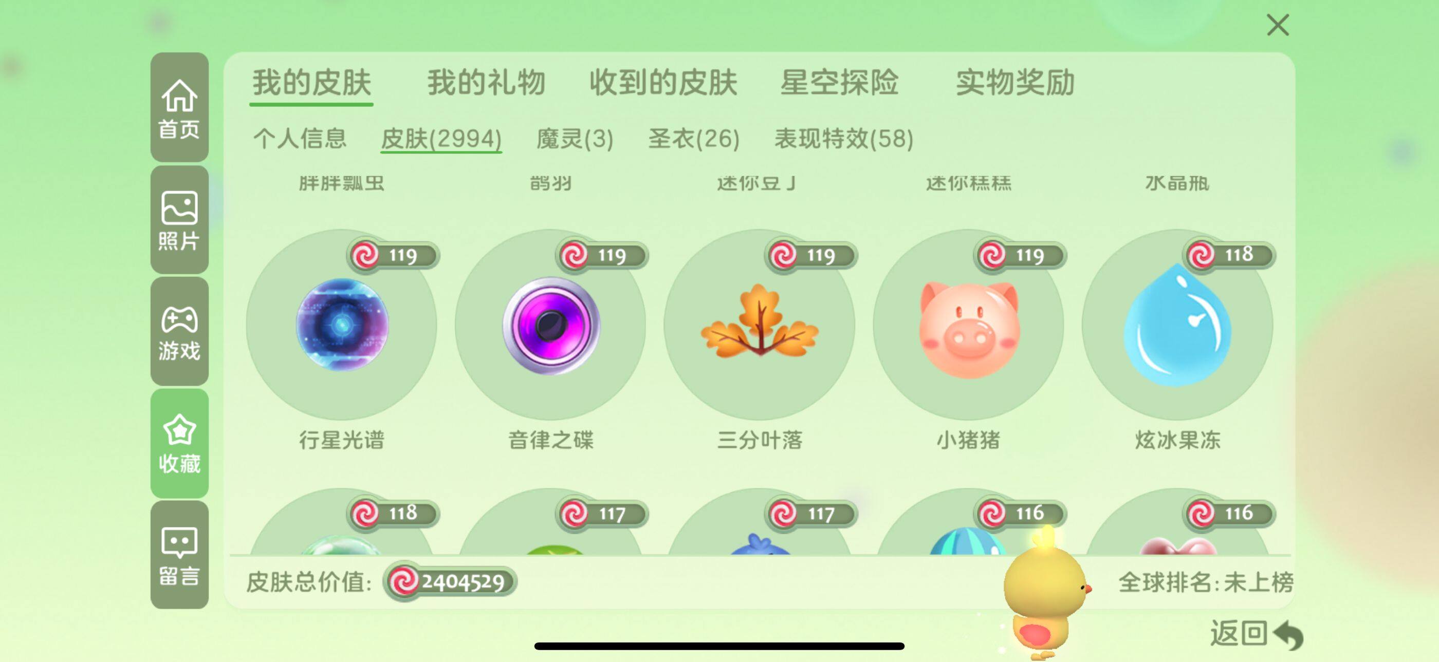 http://www.zhanghaojia.com/