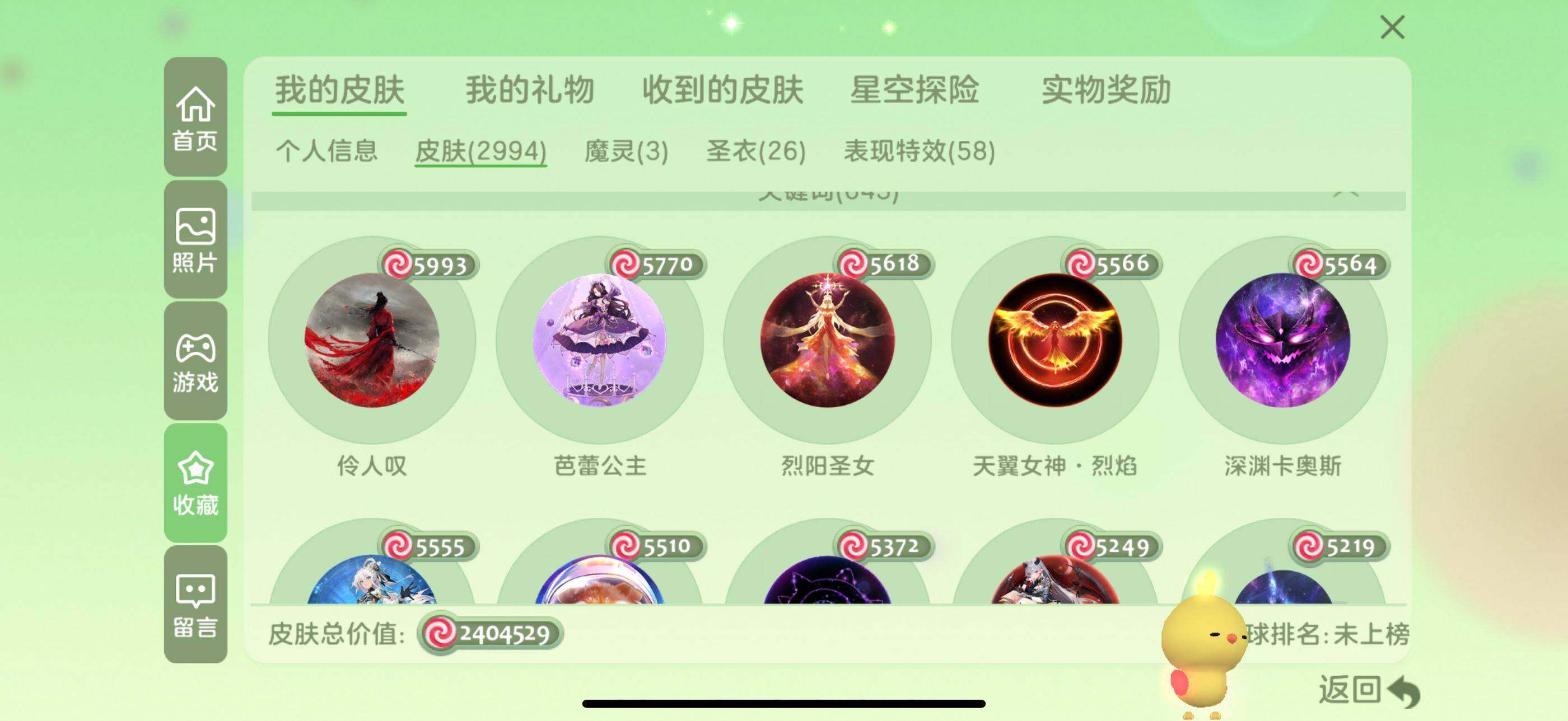 http://www.zhanghaojia.com/