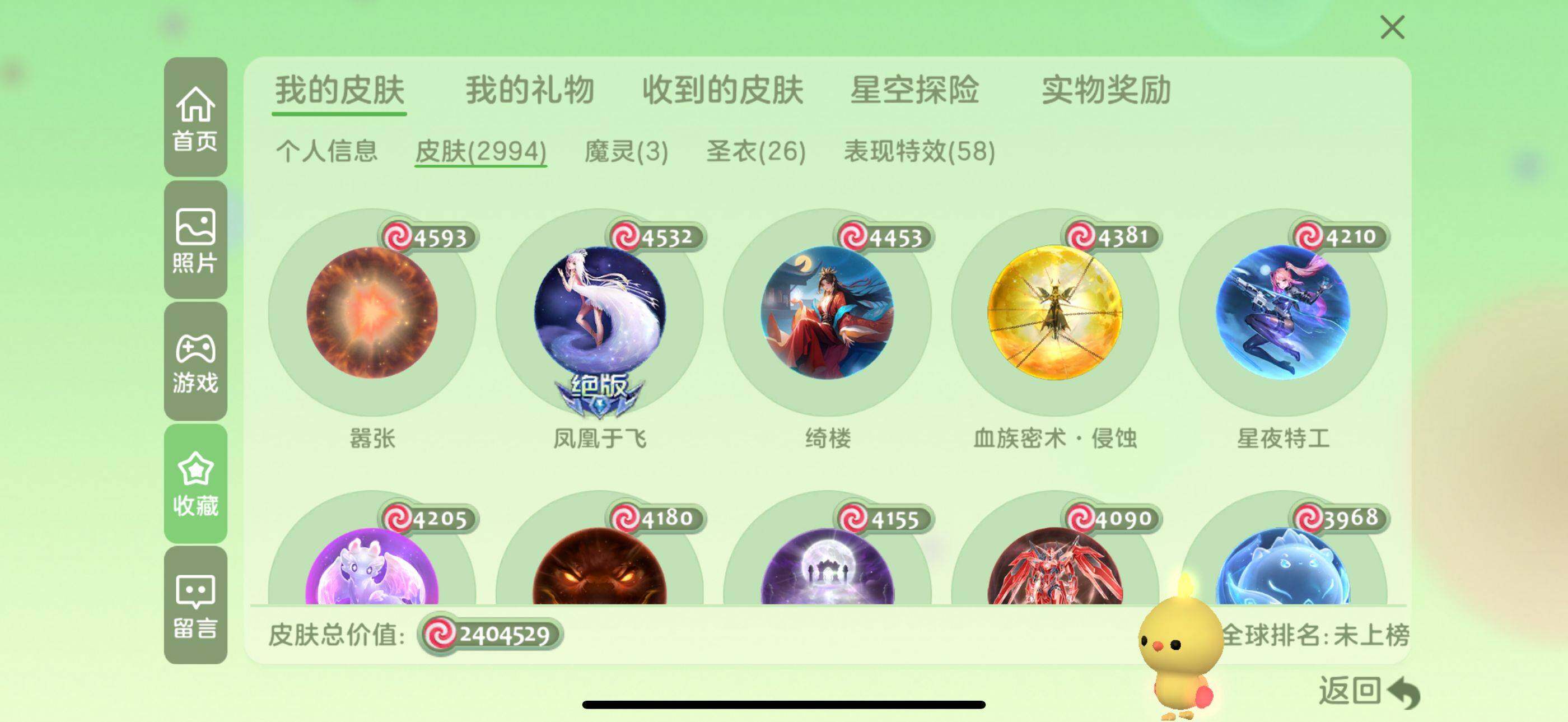 http://www.zhanghaojia.com/