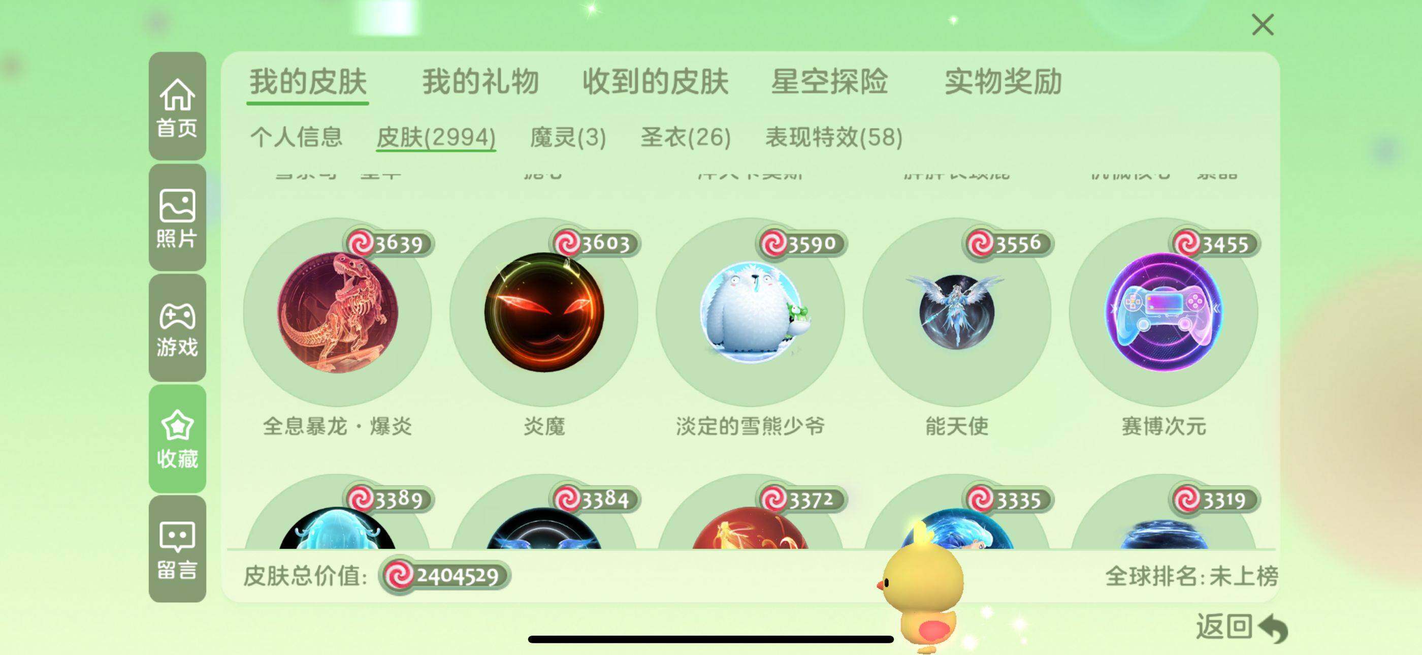 http://www.zhanghaojia.com/