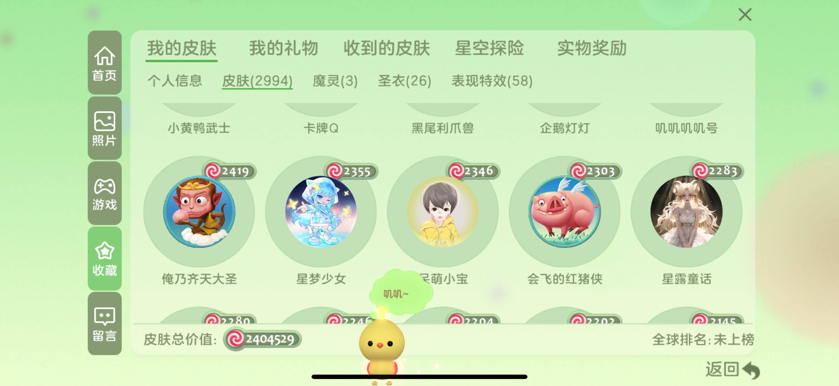 http://www.zhanghaojia.com/