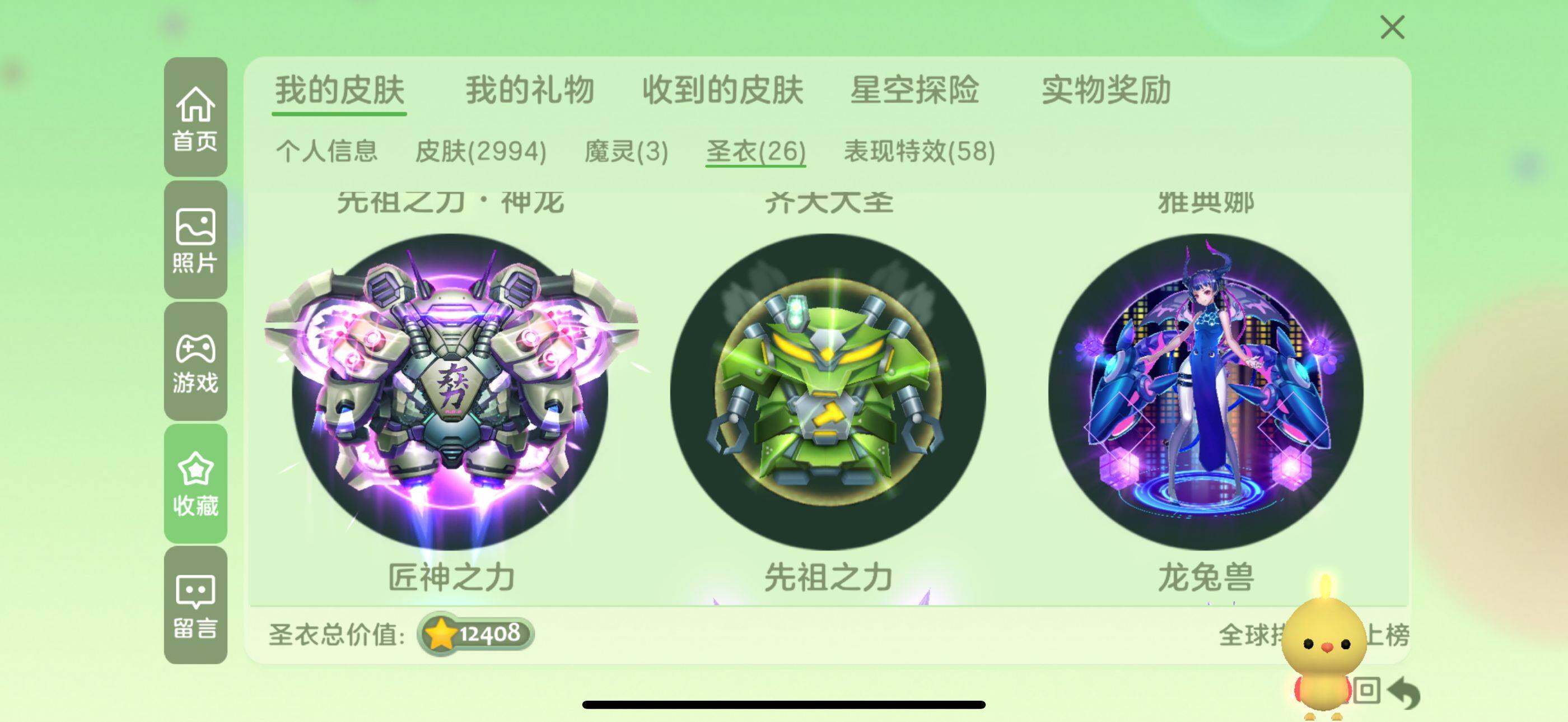 http://www.zhanghaojia.com/