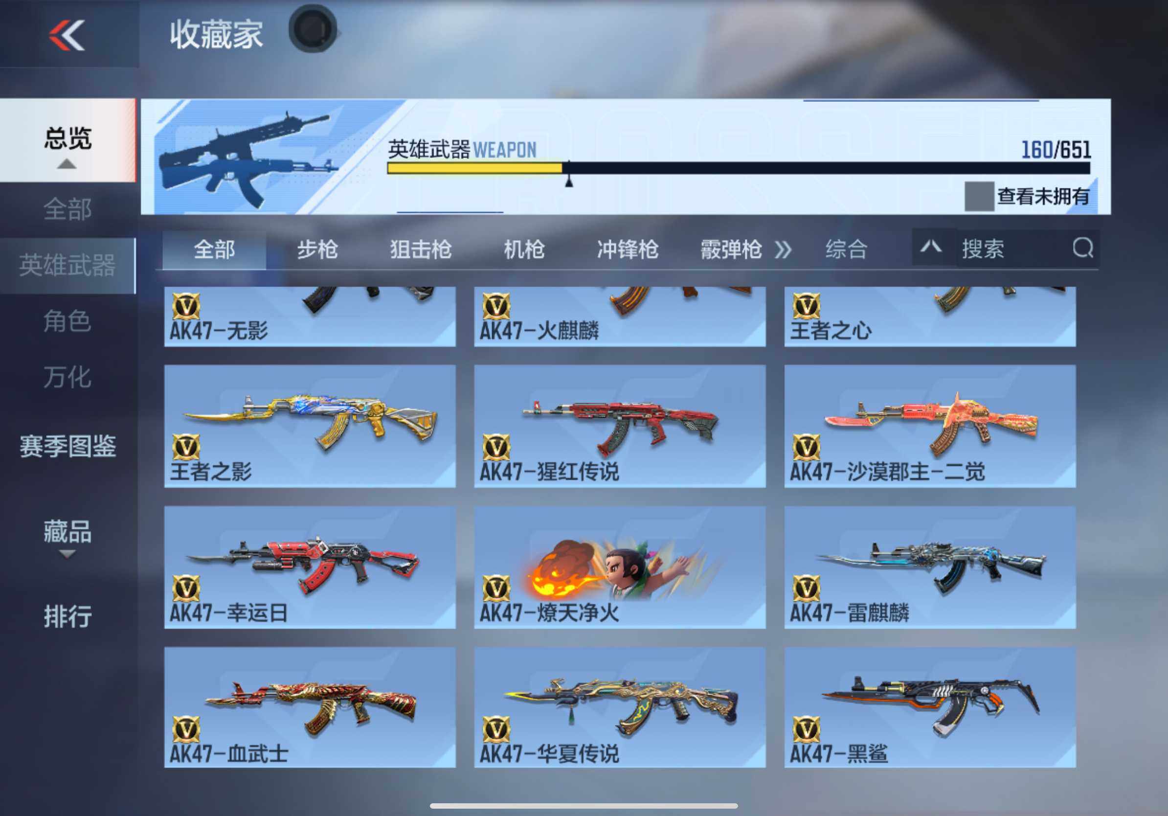 CFMXS333498枪战王者账号详情图6 CFMXS333498枪战王者账号详情图6