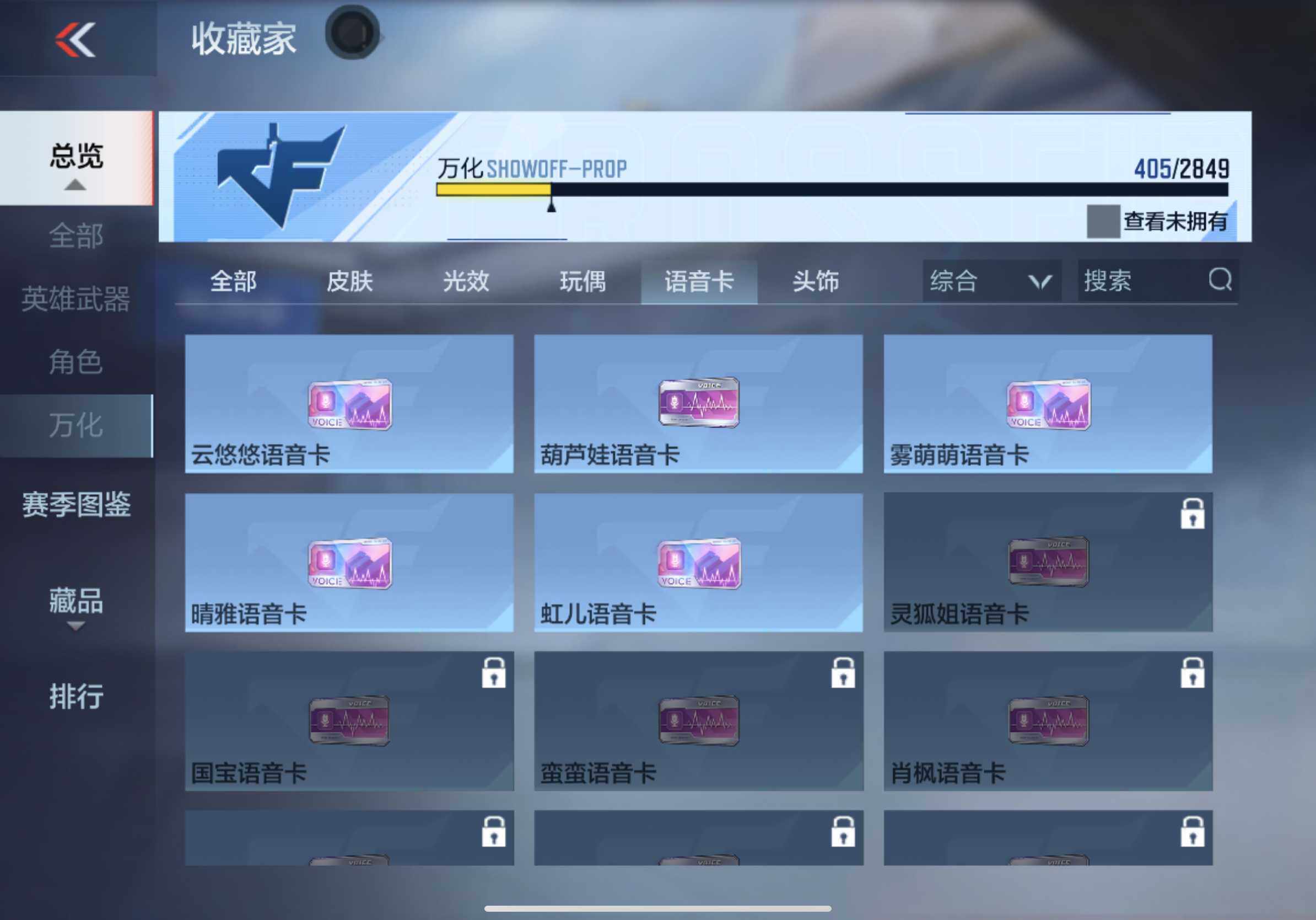 CFMXS333498枪战王者账号详情图28 CFMXS333498枪战王者账号详情图28