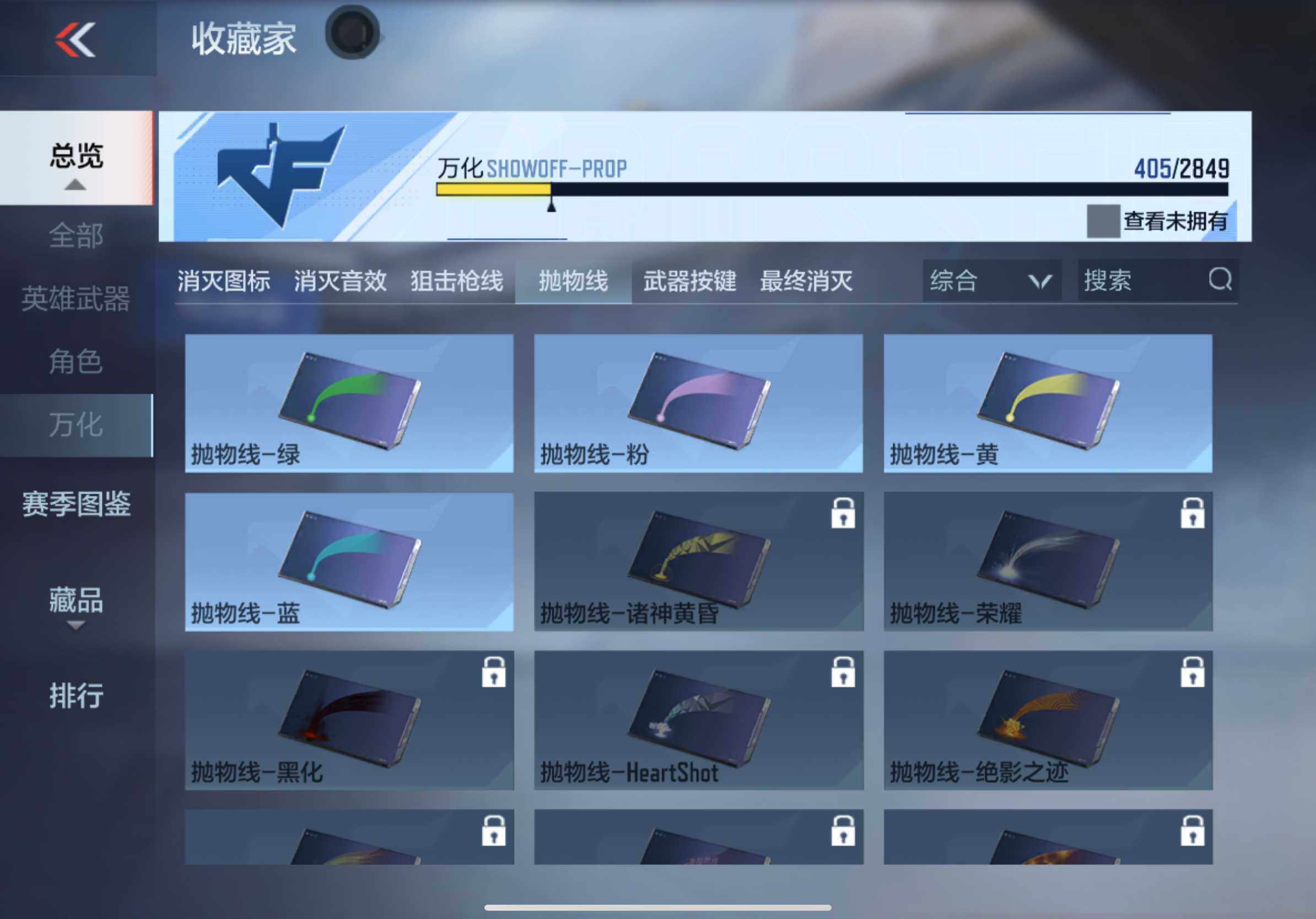 CFMXS333498枪战王者账号详情图31 CFMXS333498枪战王者账号详情图31