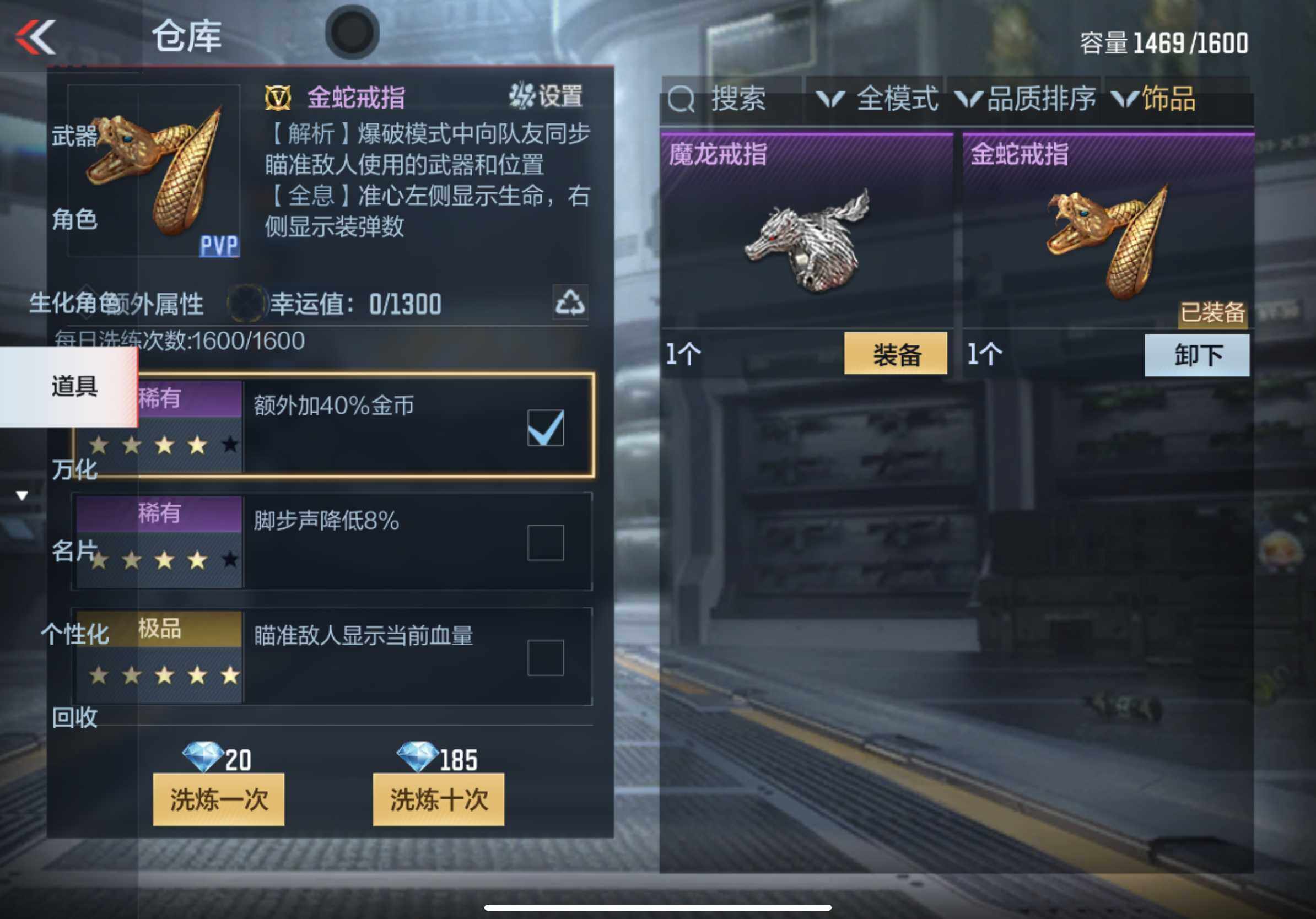 CFMXS333498枪战王者账号详情图32 CFMXS333498枪战王者账号详情图32