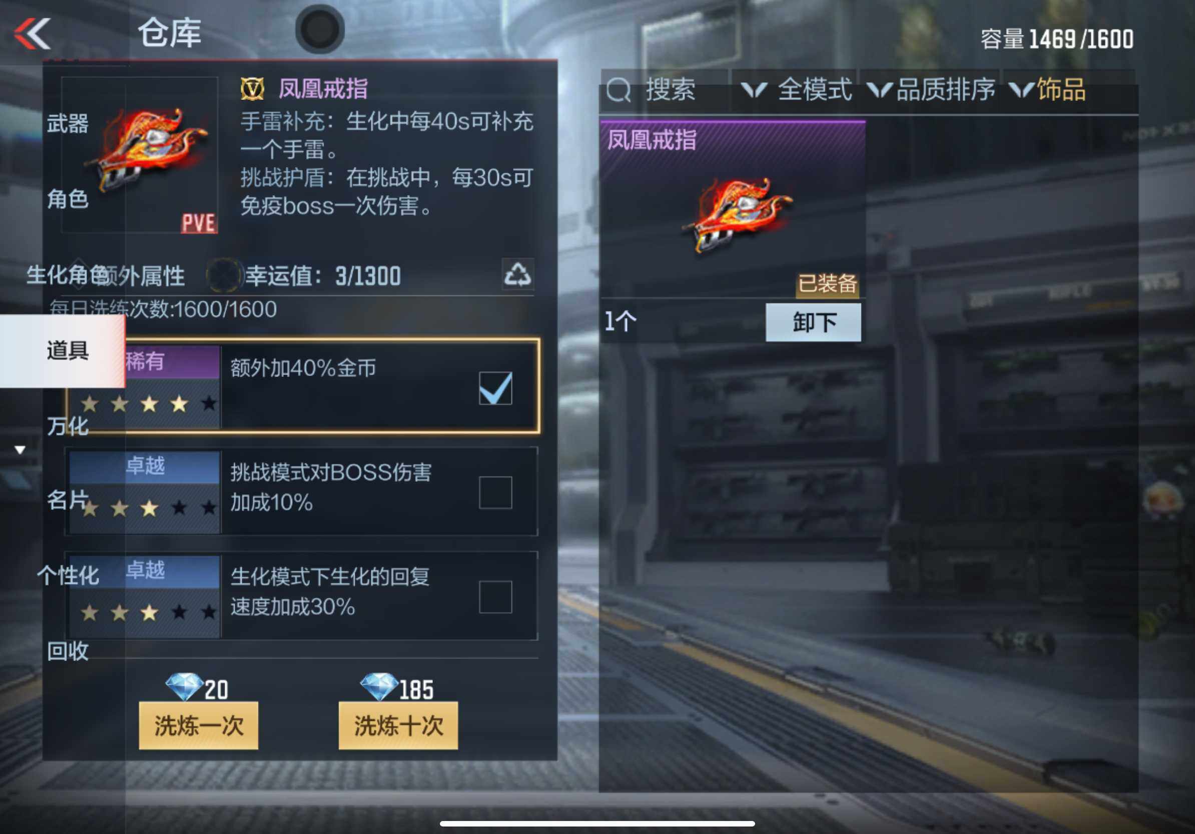 CFMXS333498枪战王者账号详情图33 CFMXS333498枪战王者账号详情图33
