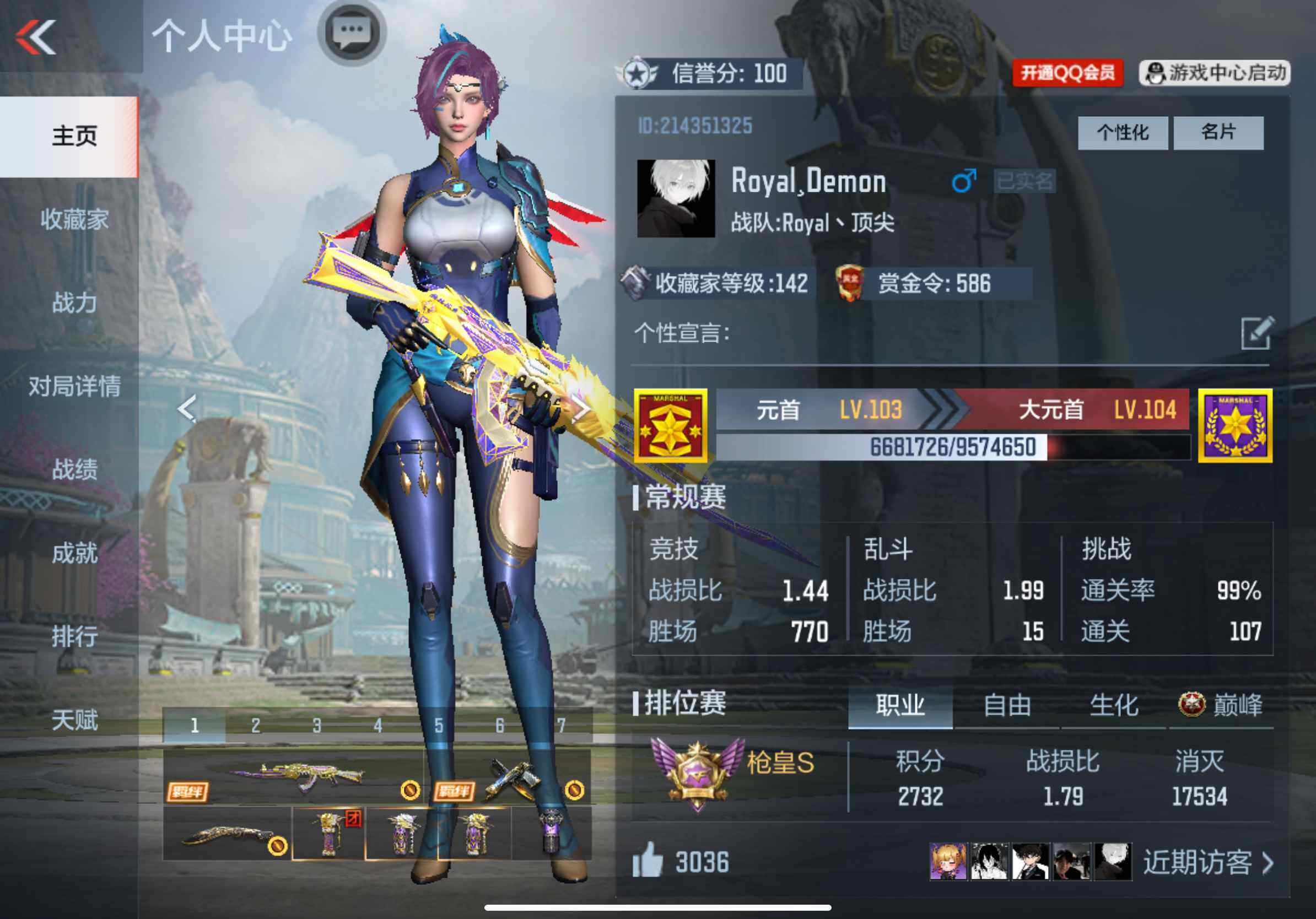 CFMXS333496枪战王者账号详情图2 CFMXS333496枪战王者账号详情图2