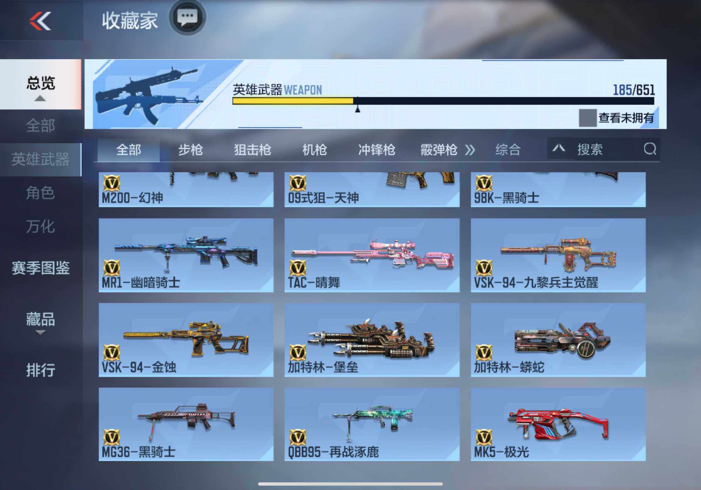 CFMXS333496枪战王者账号详情图13 CFMXS333496枪战王者账号详情图13