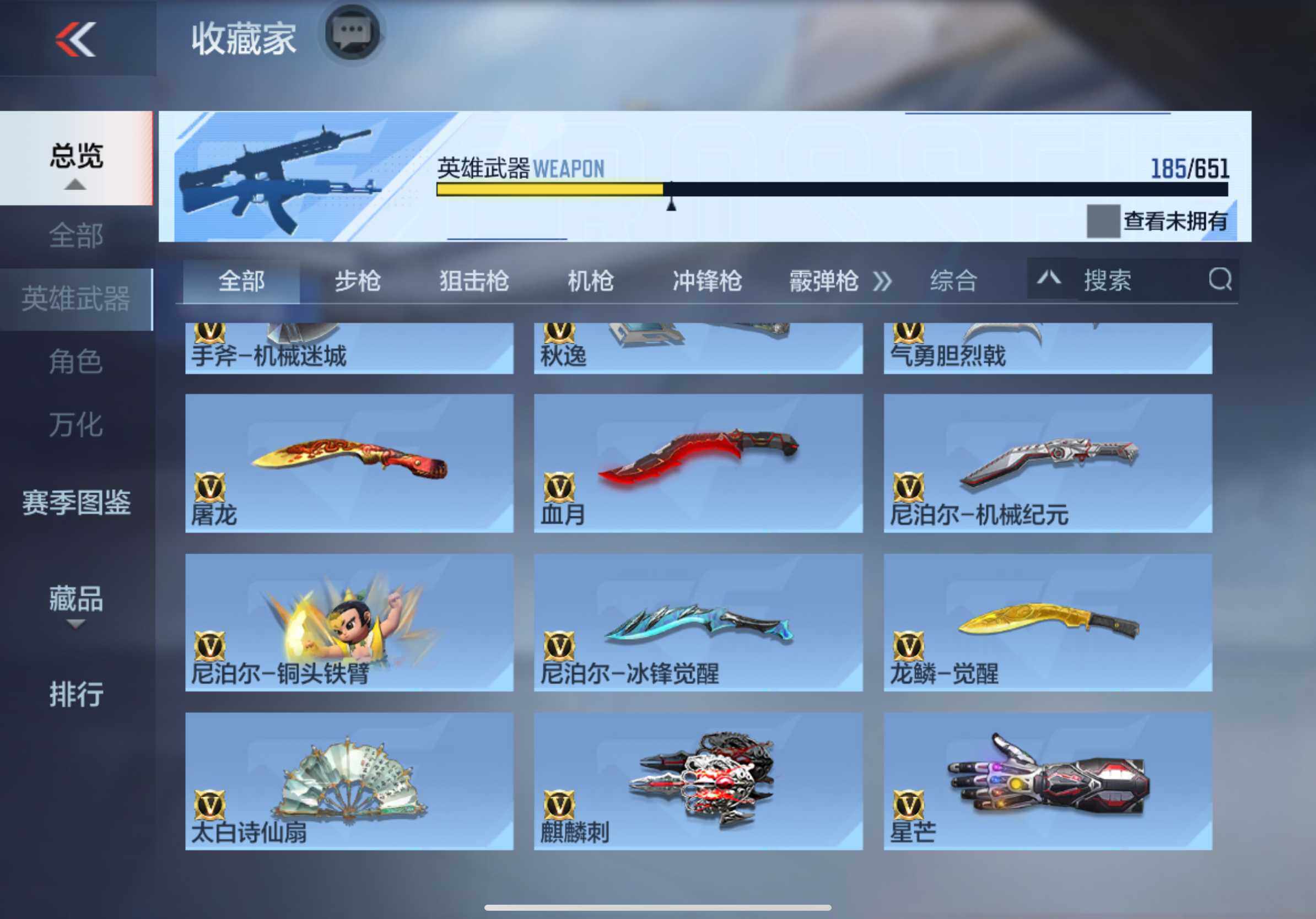 CFMXS333496枪战王者账号详情图18 CFMXS333496枪战王者账号详情图18