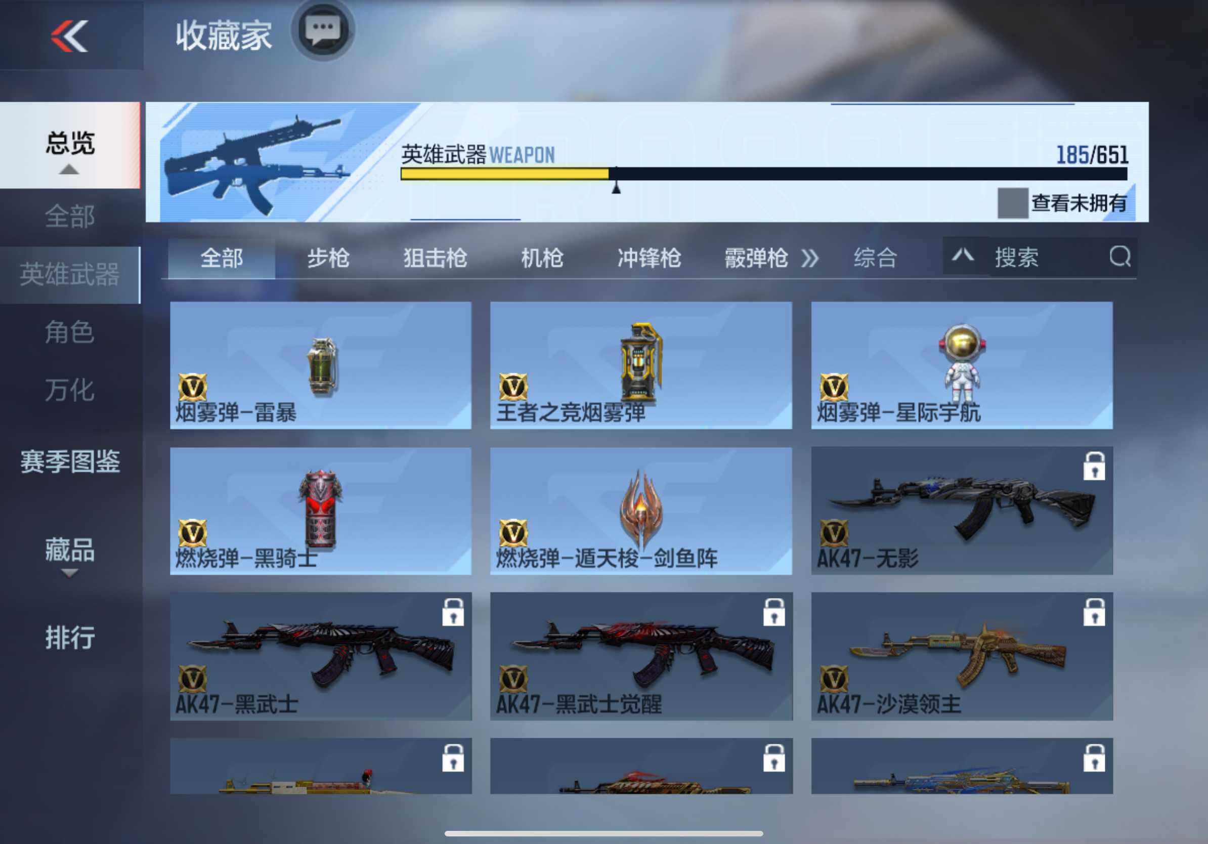 CFMXS333496枪战王者账号详情图22 CFMXS333496枪战王者账号详情图22