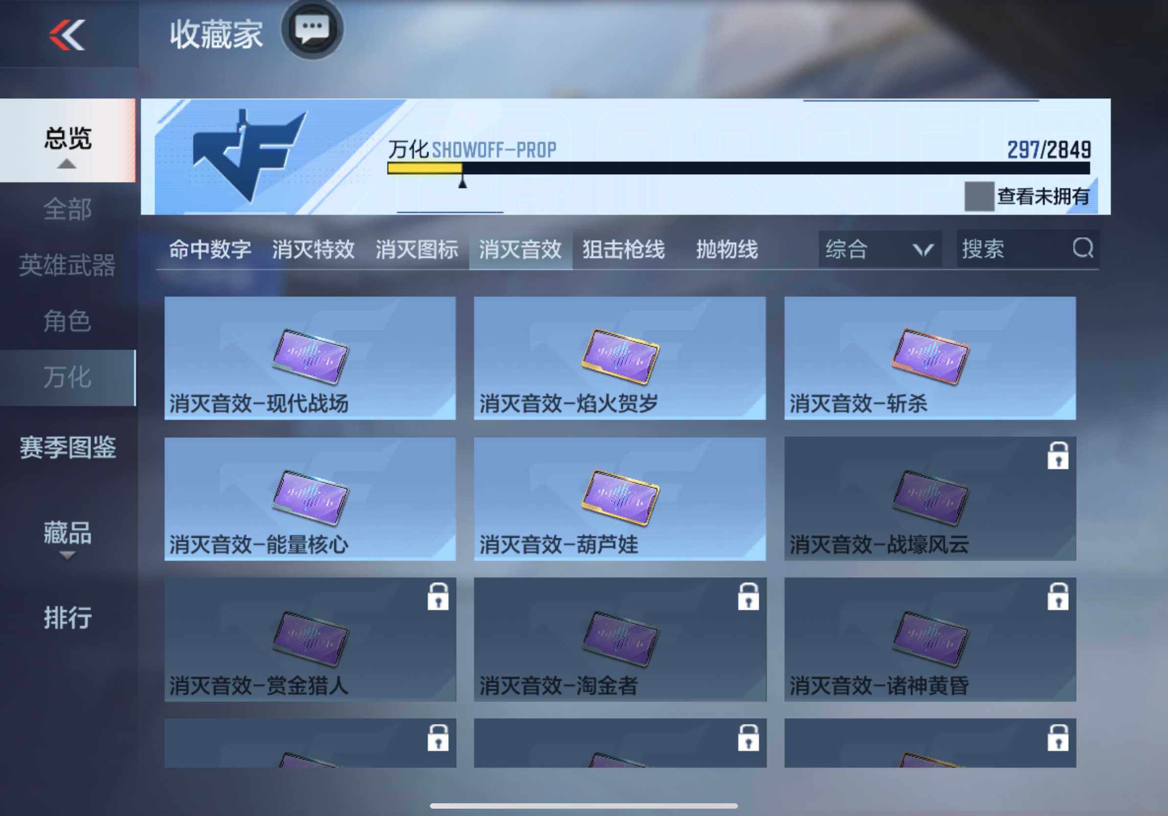 CFMXS333496枪战王者账号详情图34 CFMXS333496枪战王者账号详情图34