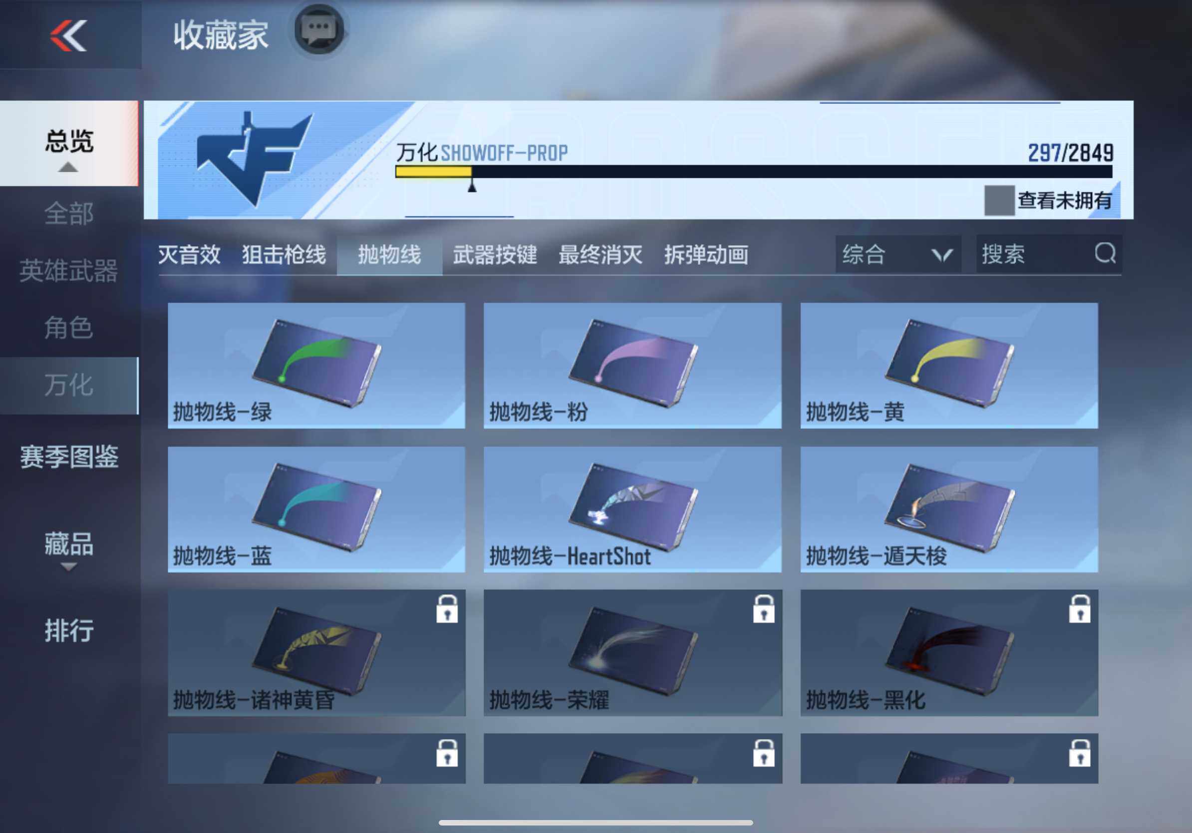 CFMXS333496枪战王者账号详情图35 CFMXS333496枪战王者账号详情图35