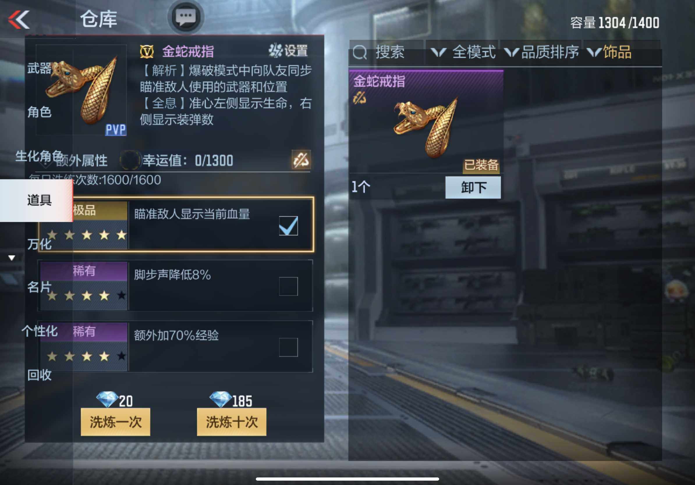 CFMXS333496枪战王者账号详情图37 CFMXS333496枪战王者账号详情图37