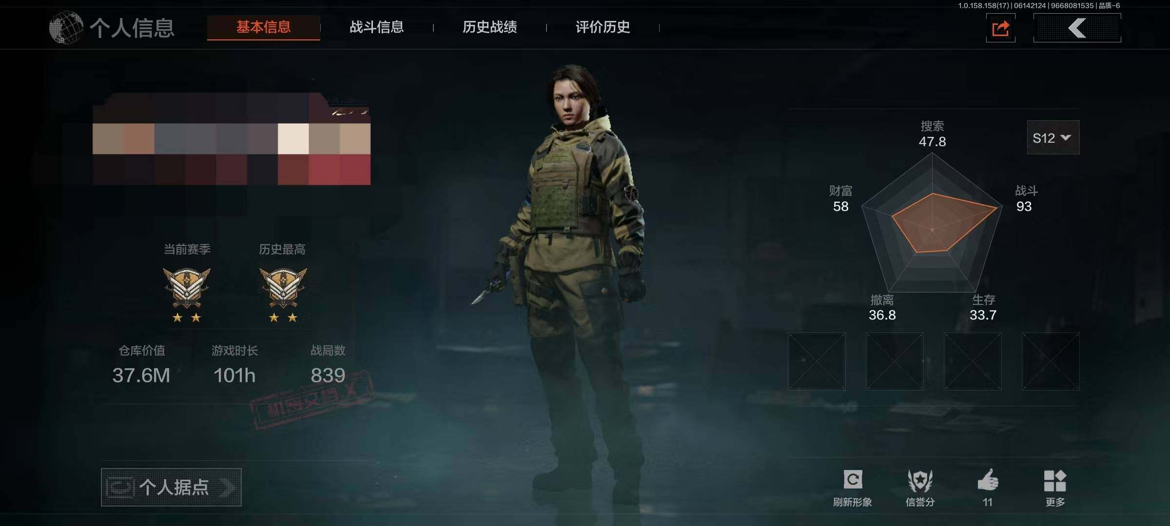 暗区突围账号安卓QQ【AQN687】等级：30/段位：王牌/仓库价值(百万)：37.6/柯恩币：2324/涂鸦利刃/鲨鱼刀/工兵铲