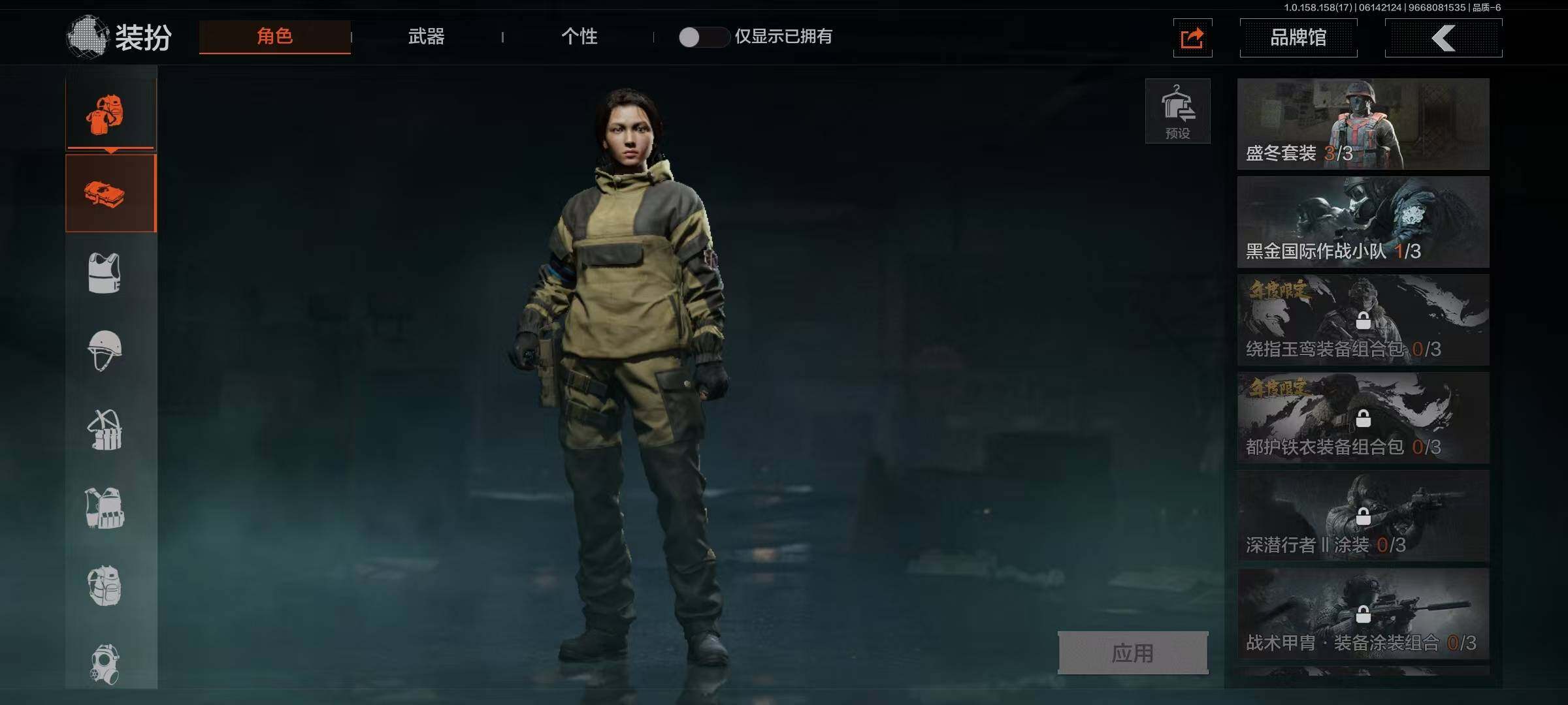 AQEY32505暗区突围账号详情图10 AQEY32505暗区突围账号详情图10