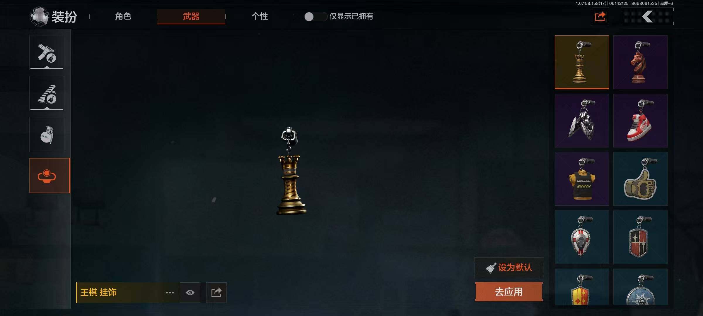 AQEY32505暗区突围账号详情图16 AQEY32505暗区突围账号详情图16