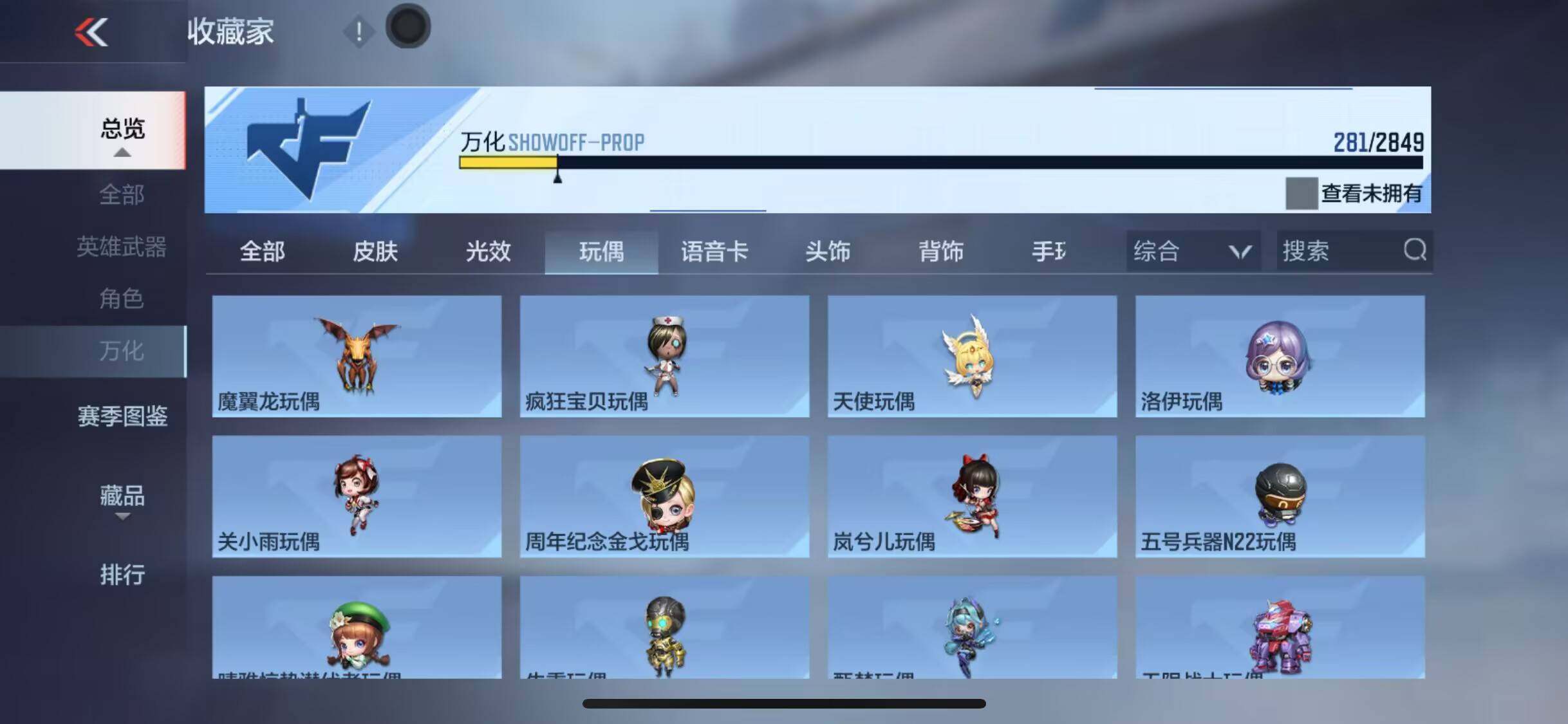 CFMEY333641枪战王者账号详情图14 CFMEY333641枪战王者账号详情图14