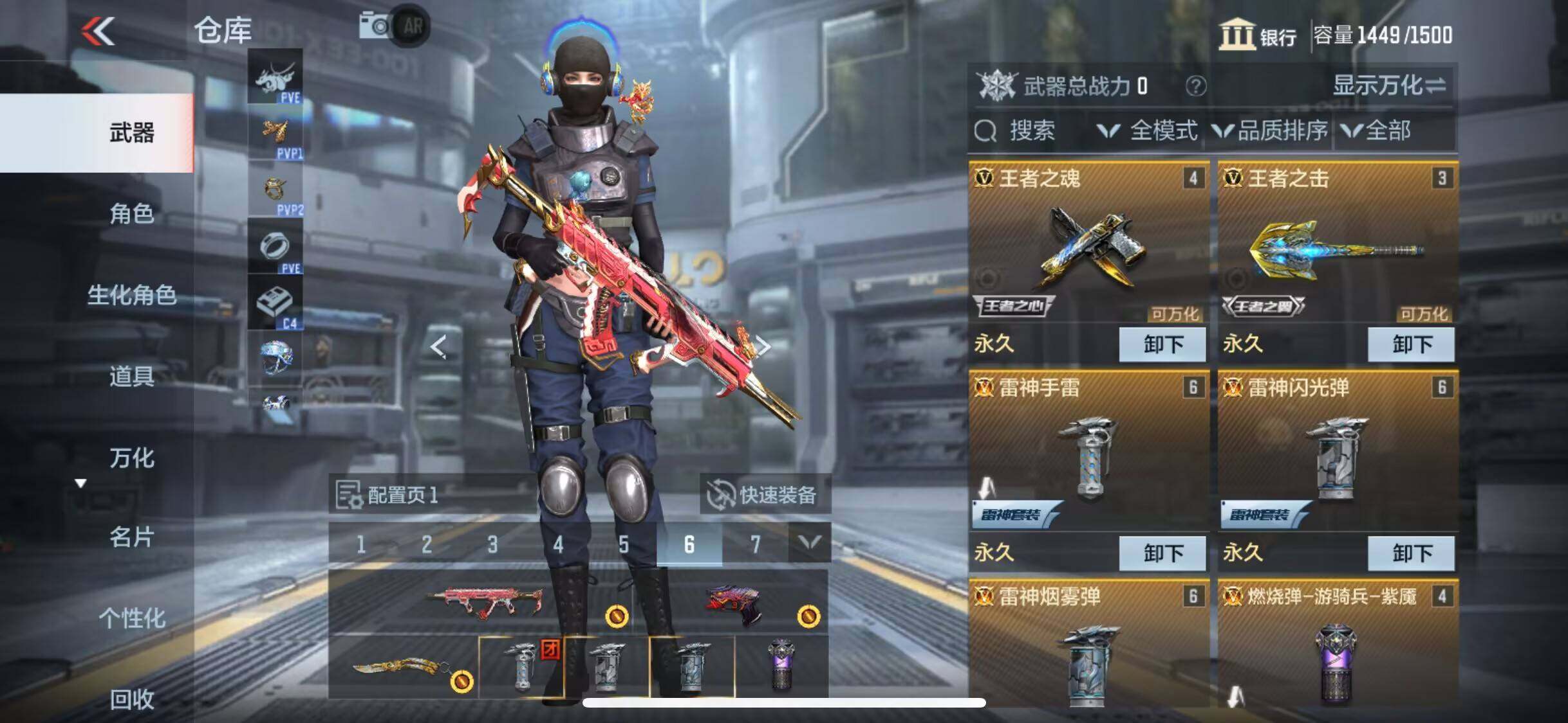 CFMEY333641枪战王者账号详情图8 CFMEY333641枪战王者账号详情图8