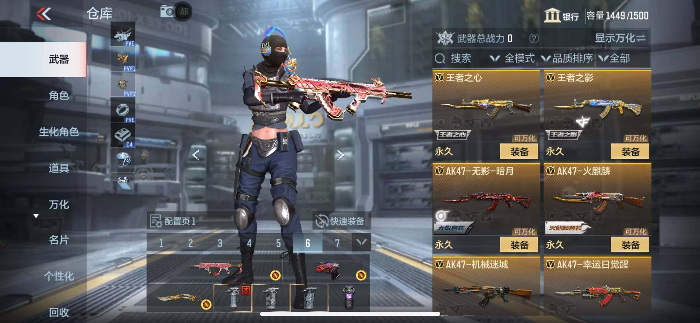 CFMEY333641枪战王者账号详情图6 CFMEY333641枪战王者账号详情图6