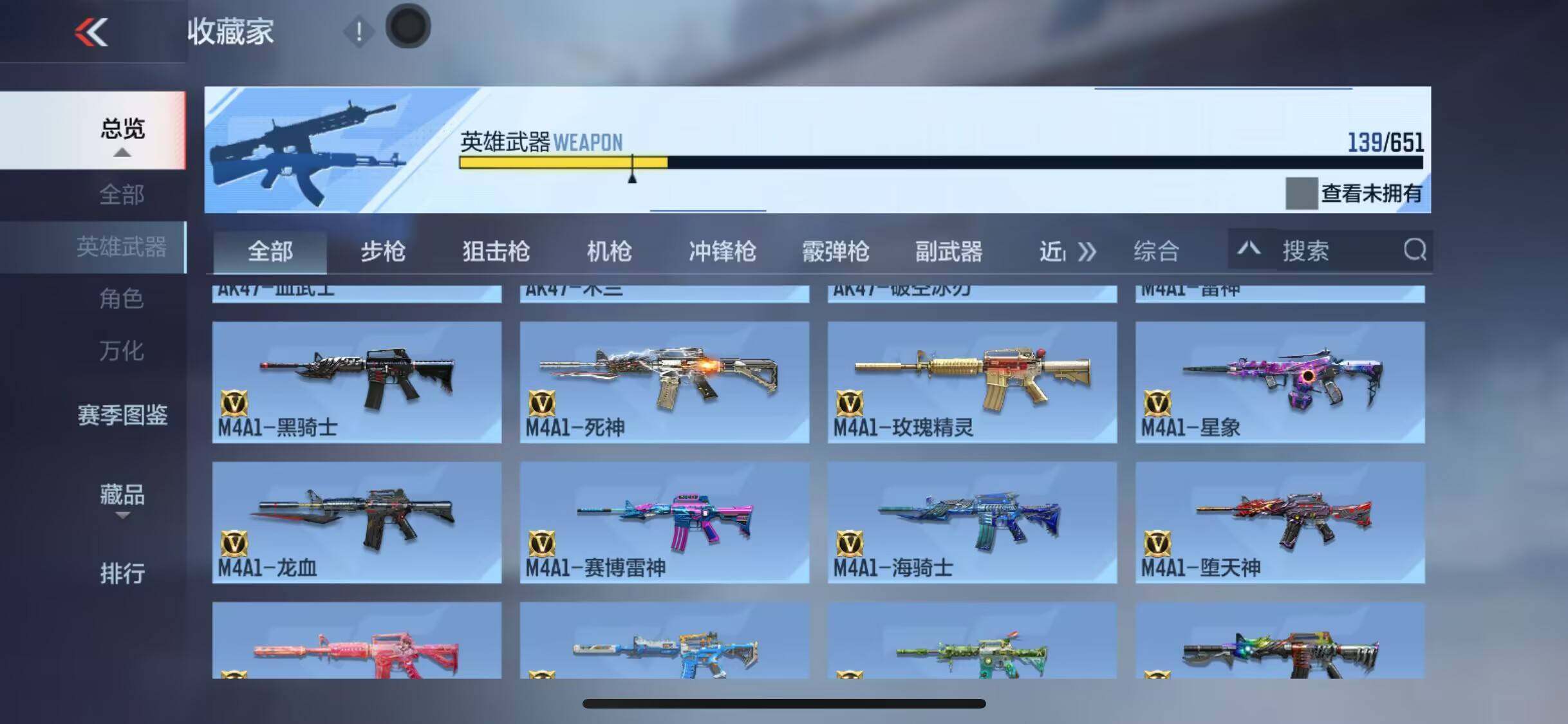 CFMEY333641枪战王者账号详情图29 CFMEY333641枪战王者账号详情图29