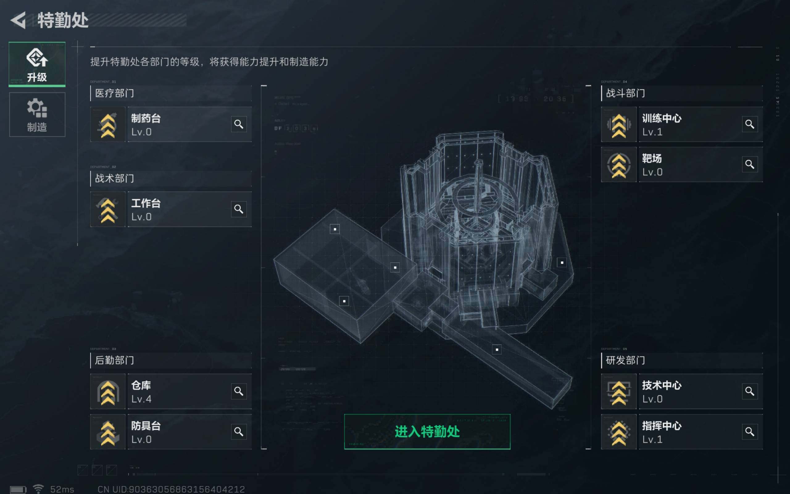 SJZCMW38525三角洲行动账号详情图12 SJZCMW38525三角洲行动账号详情图12
