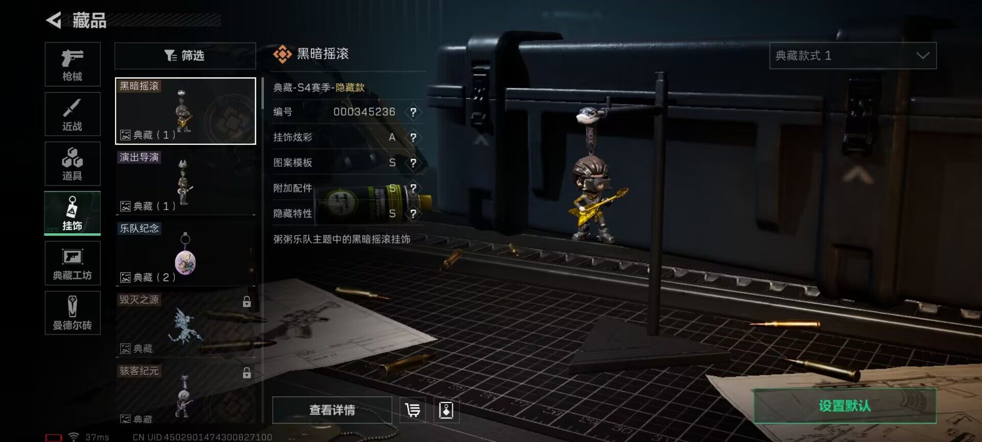SJZEY36532三角洲行动账号详情图16 SJZEY36532三角洲行动账号详情图16