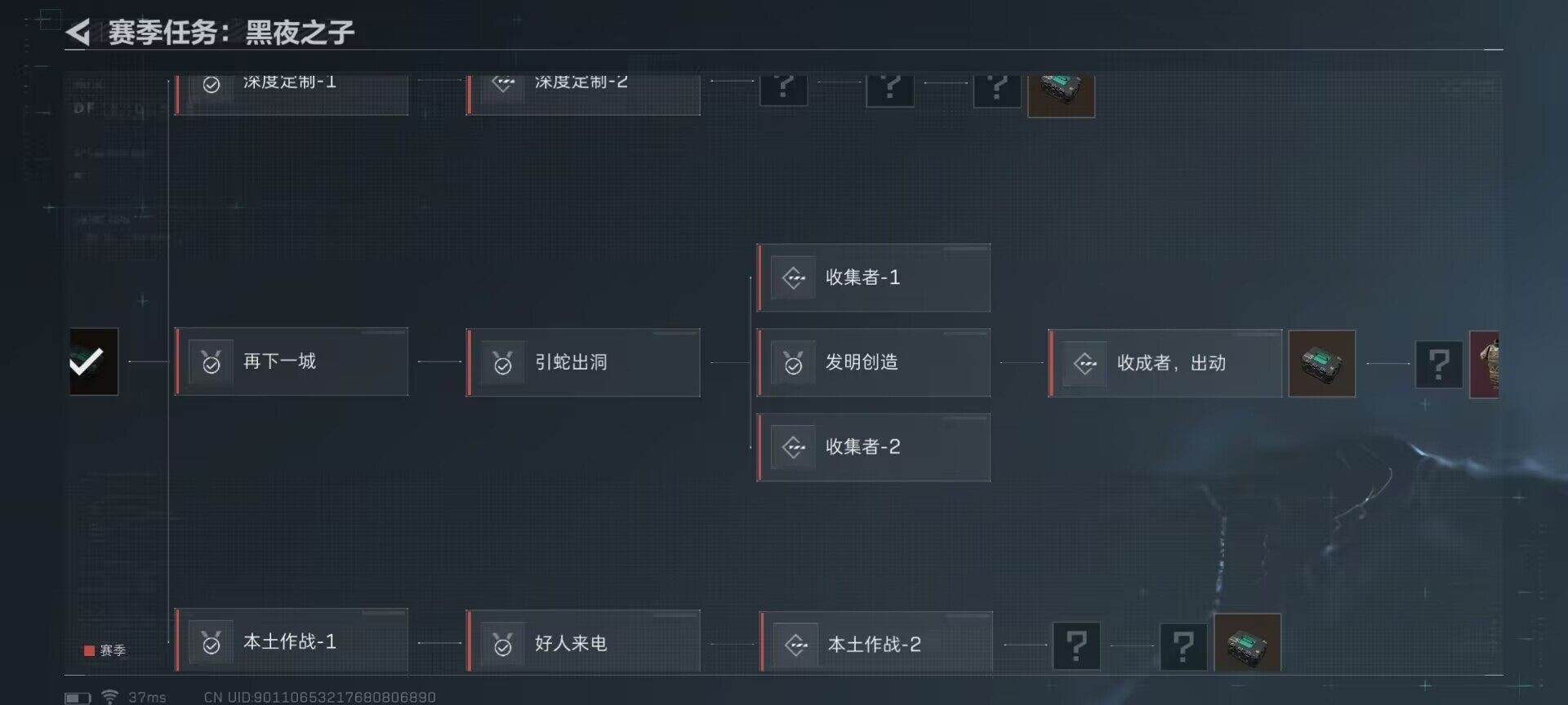 SJZEY36531三角洲行动账号详情图21 SJZEY36531三角洲行动账号详情图21