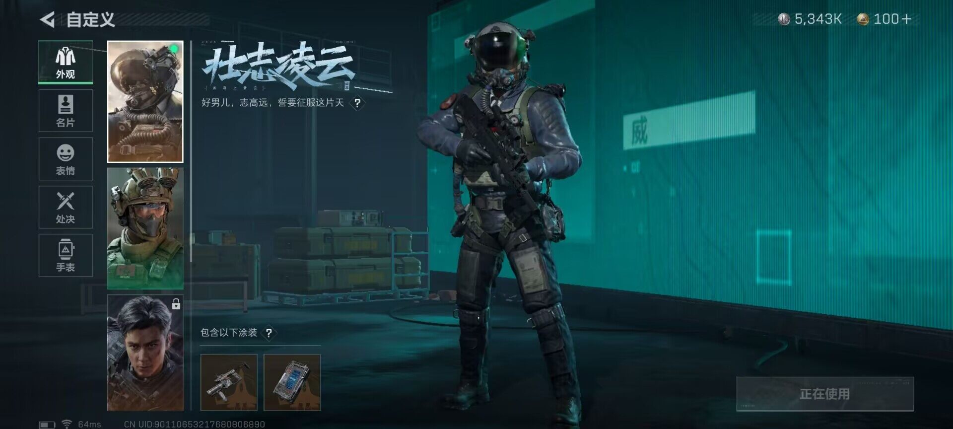 SJZEY36531三角洲行动账号详情图23 SJZEY36531三角洲行动账号详情图23