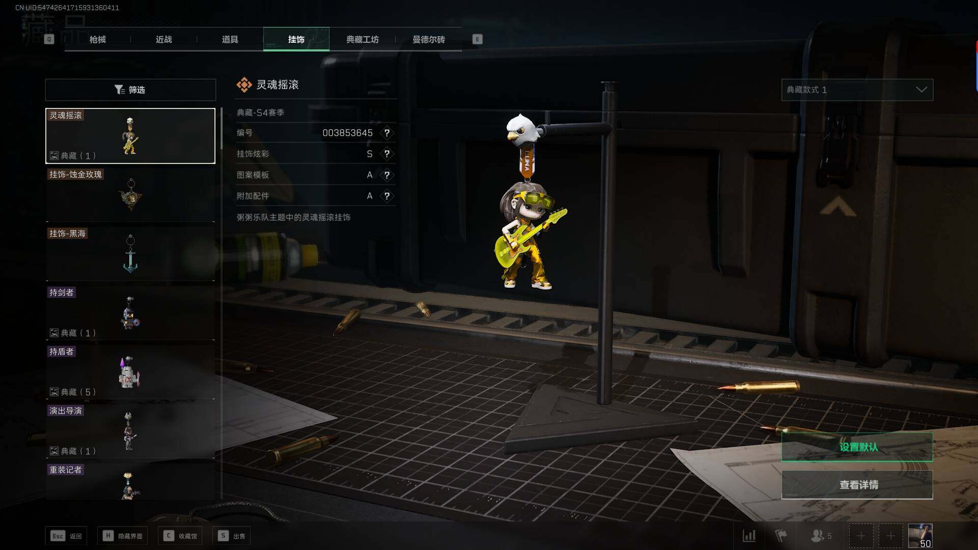 SJZEY36546三角洲行动账号详情图7 SJZEY36546三角洲行动账号详情图7