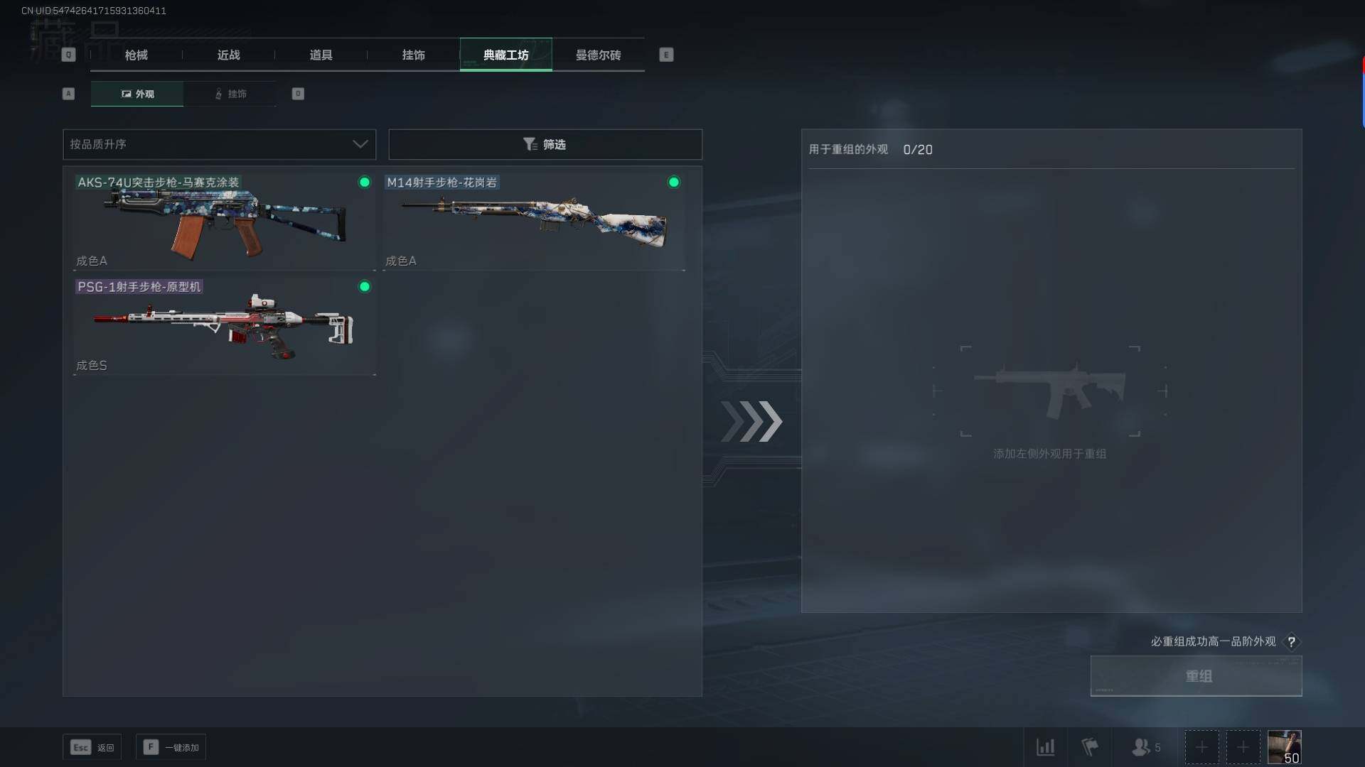 SJZEY36546三角洲行动账号详情图9 SJZEY36546三角洲行动账号详情图9