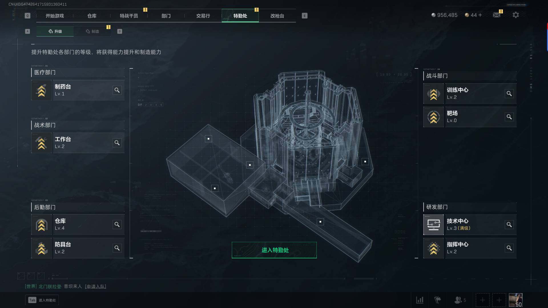 SJZEY36546三角洲行动账号详情图14 SJZEY36546三角洲行动账号详情图14