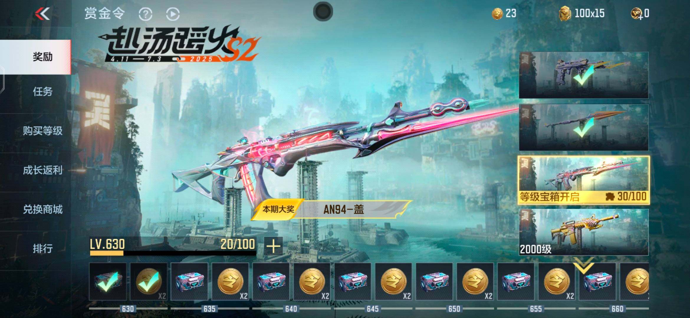 CFMEY333635枪战王者账号详情图13 CFMEY333635枪战王者账号详情图13