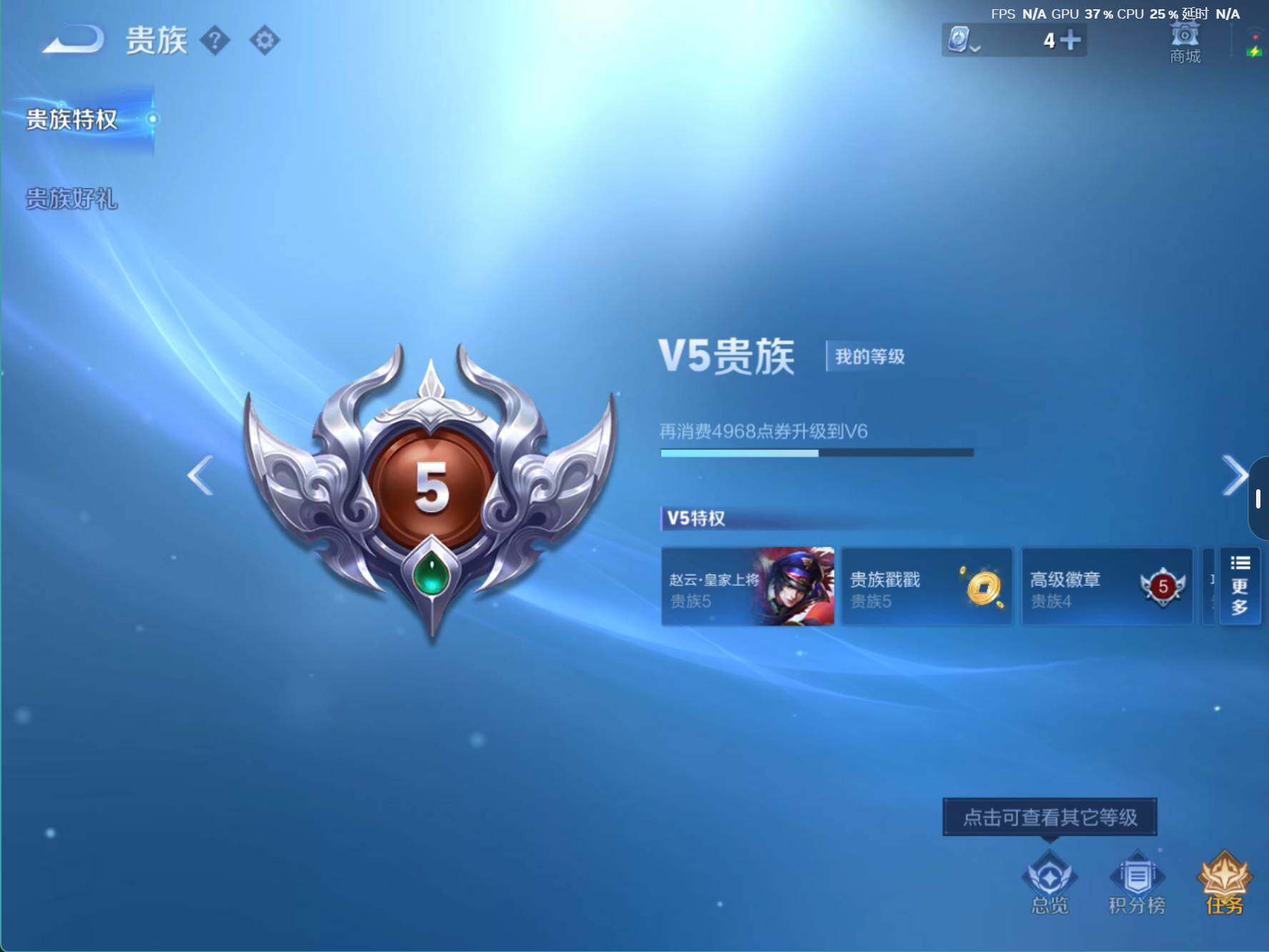 WZJZ3172436王者荣耀账号详情图10 WZJZ3172436王者荣耀账号详情图10